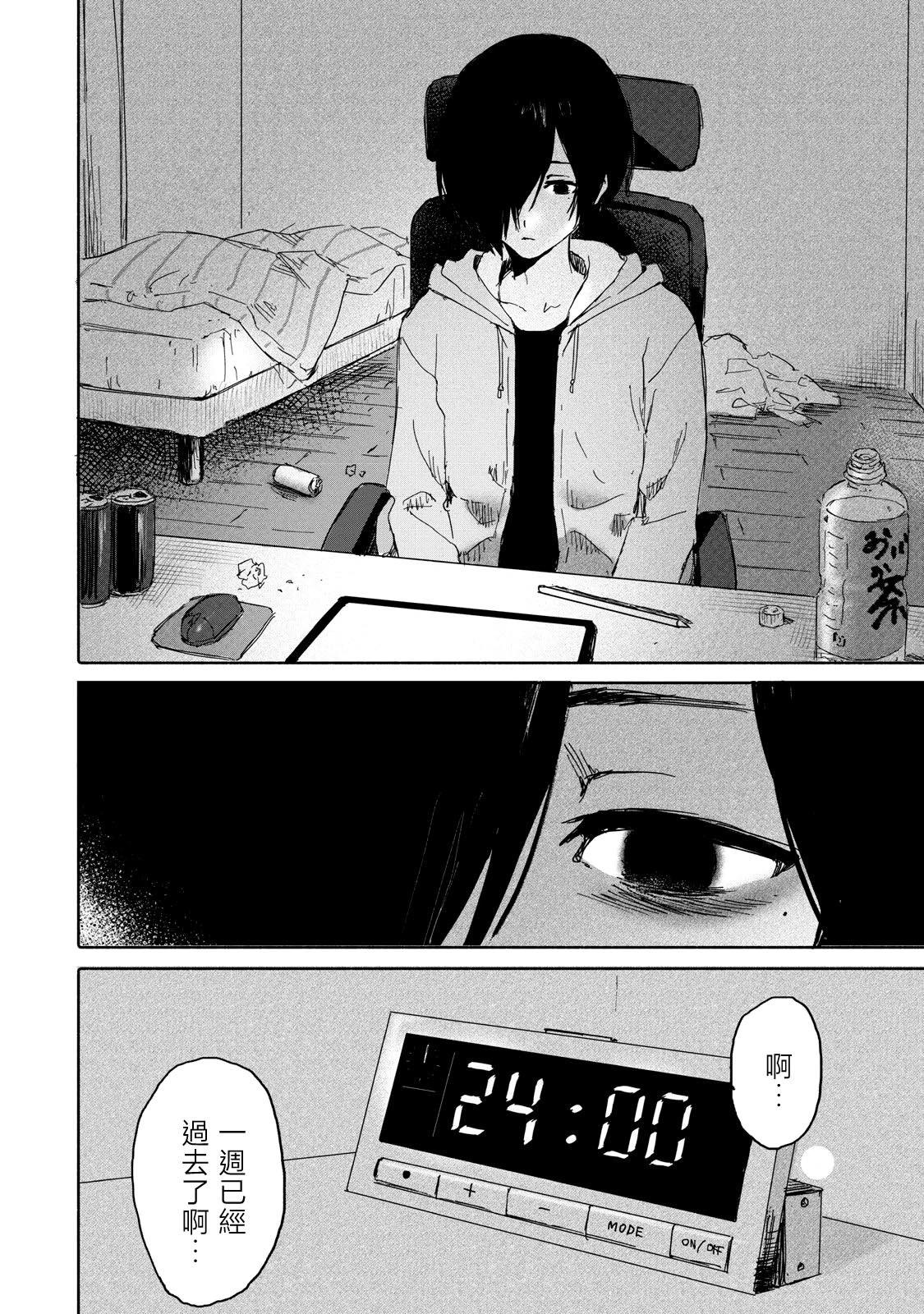第09话5