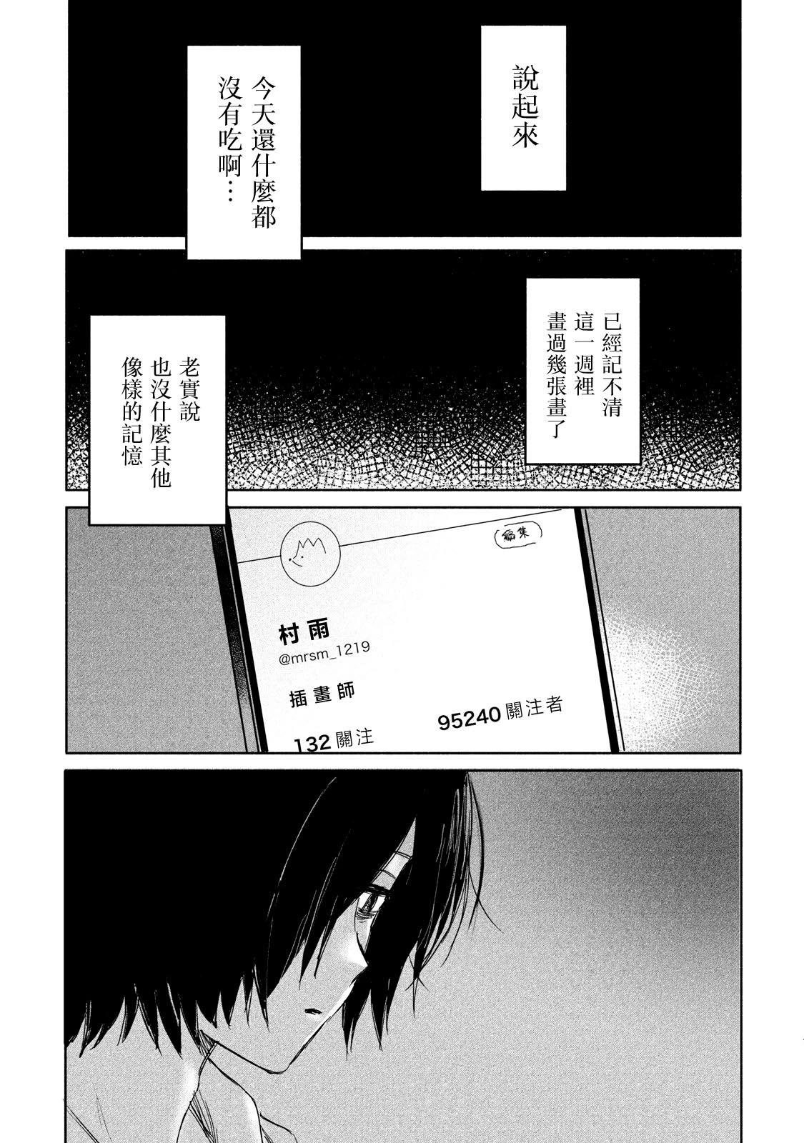 第09话6