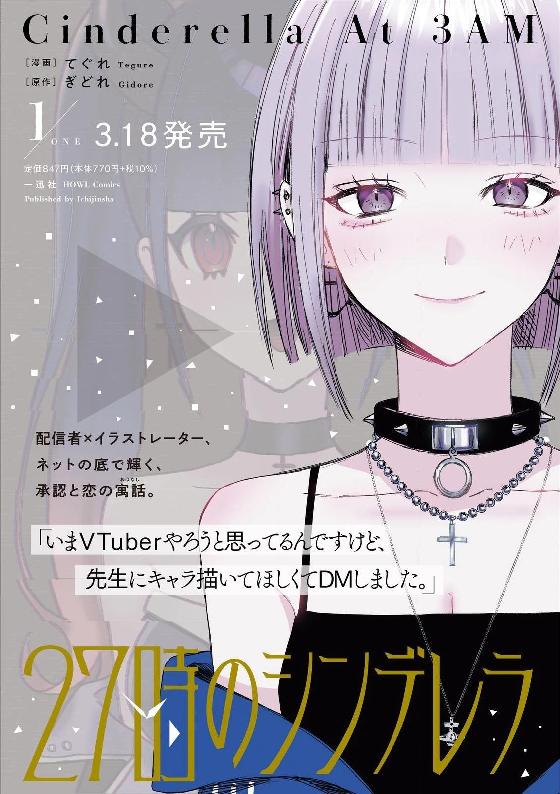 第11话0