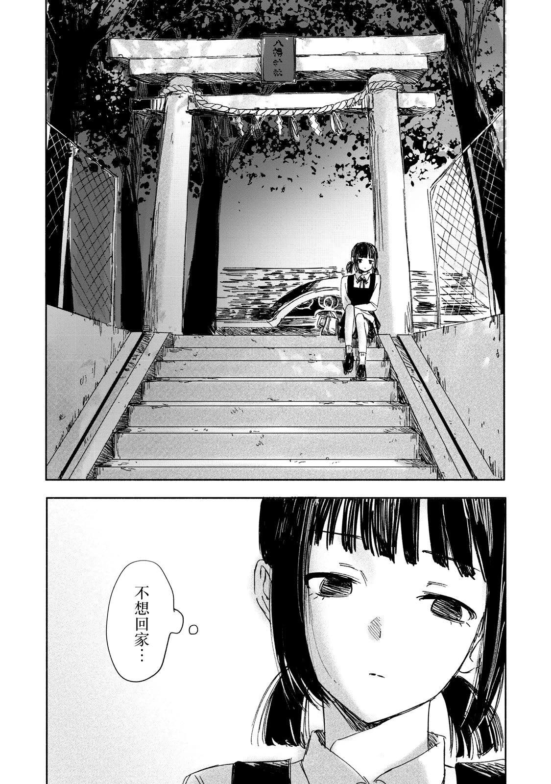 第11话16