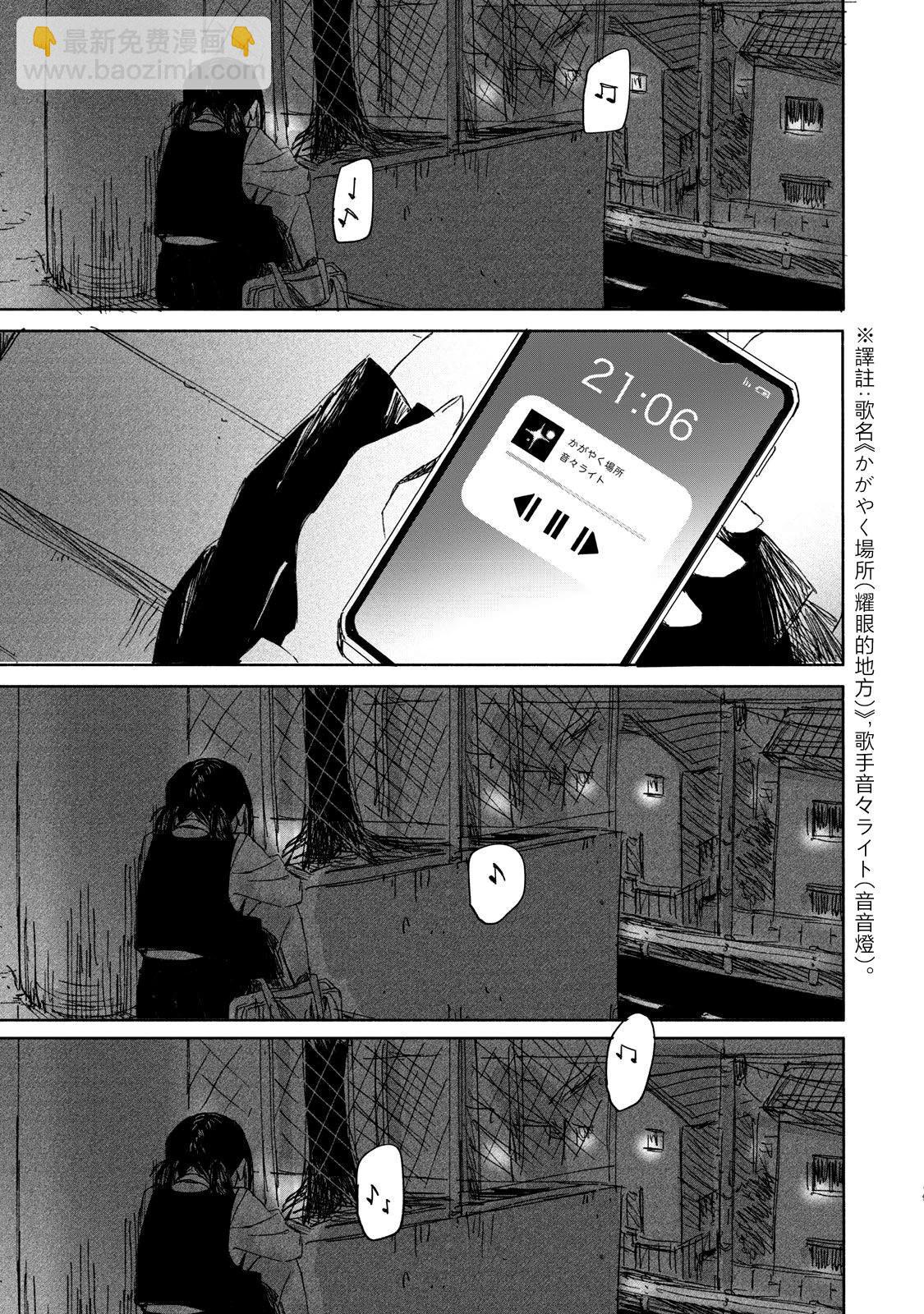 第11话19
