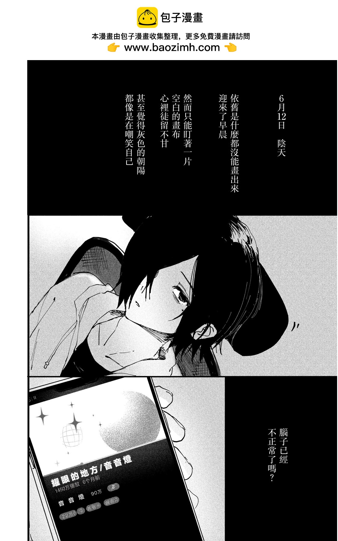 第15话1