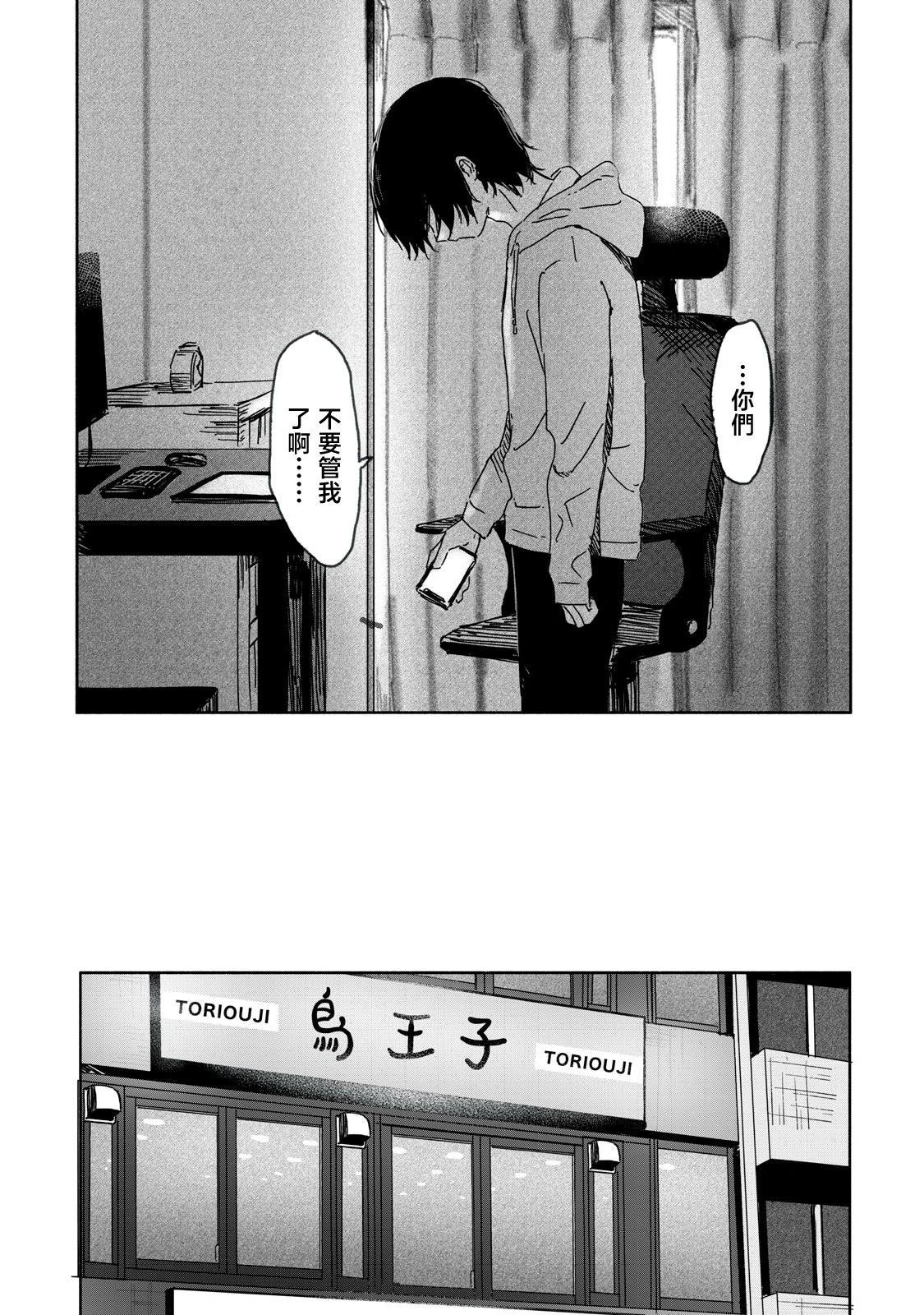 第15话10