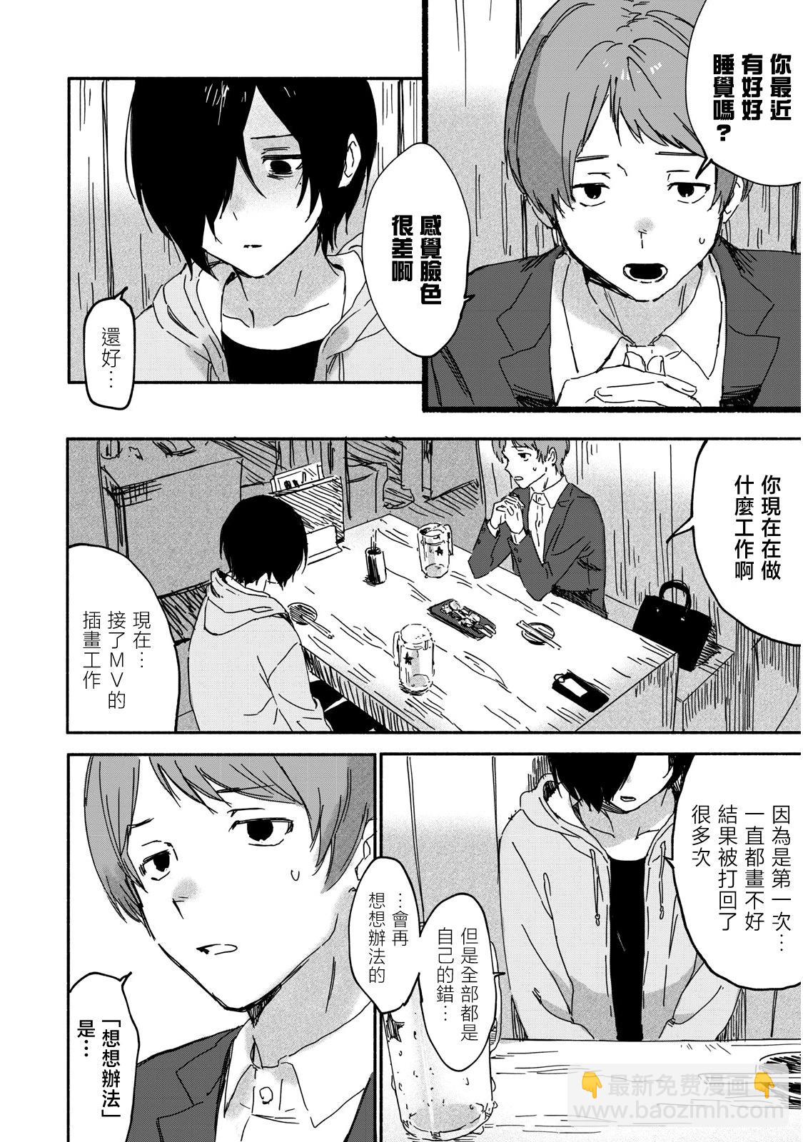 第15话11