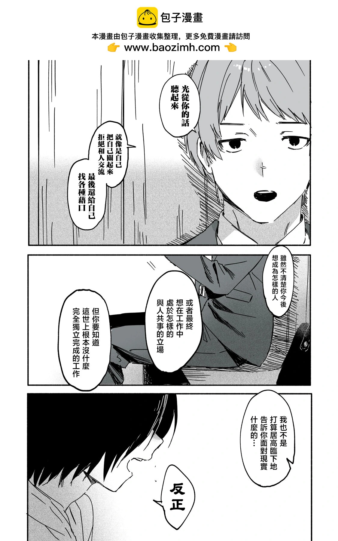 第15话13