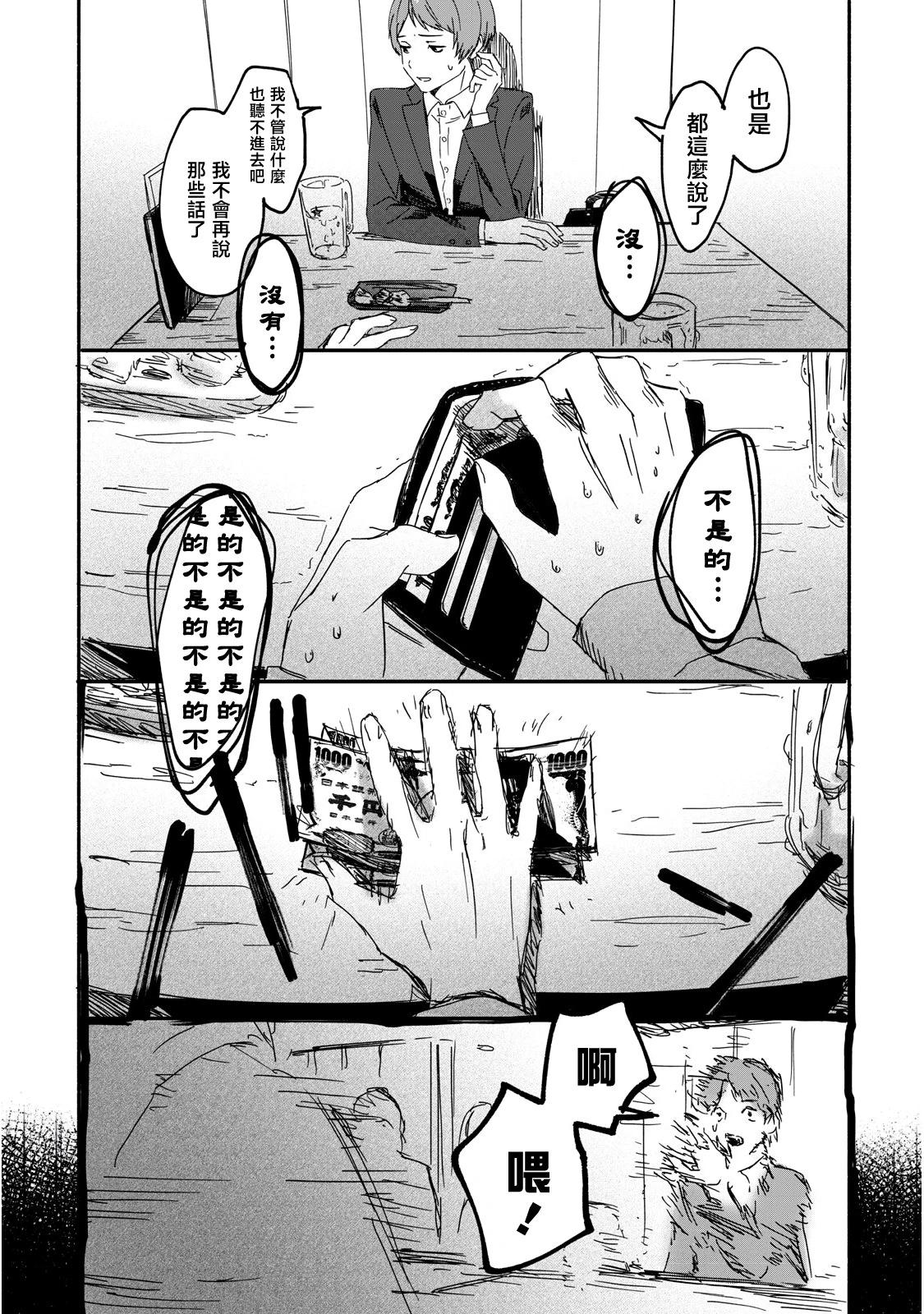 第15话16