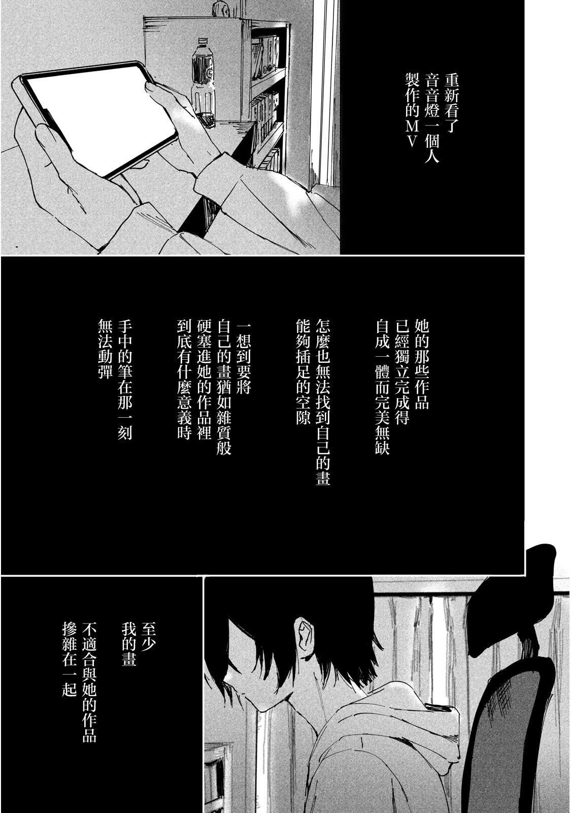 第15话2