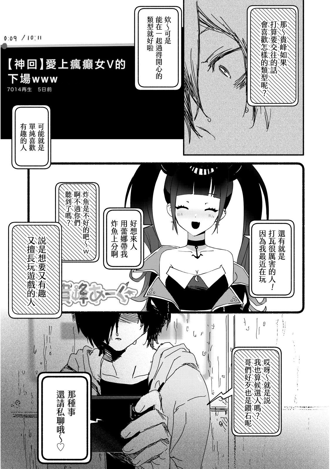 第15话20