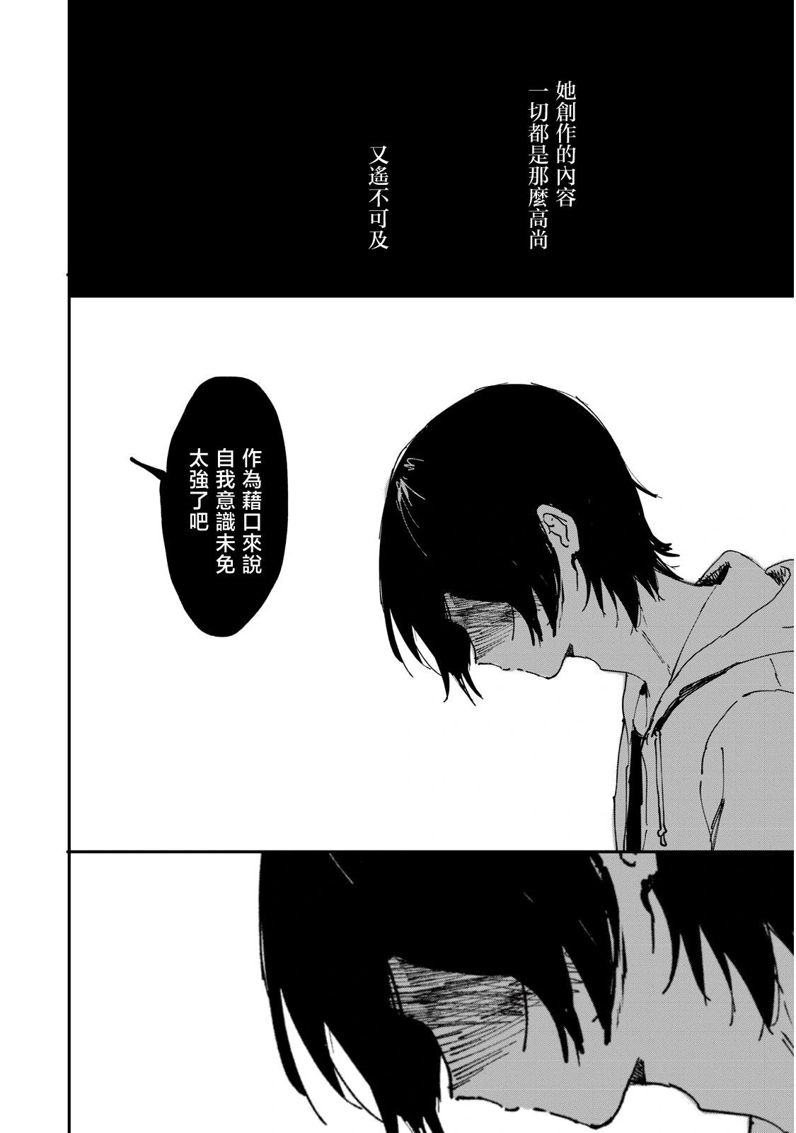 第15话3