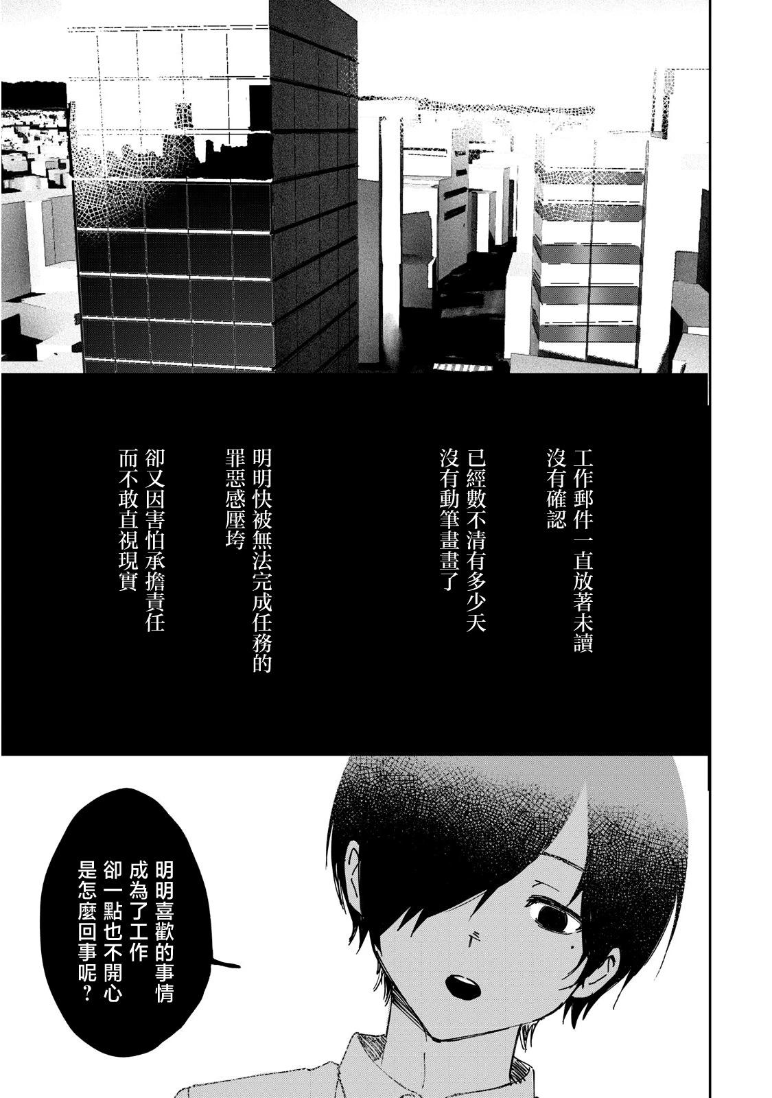 第15话4
