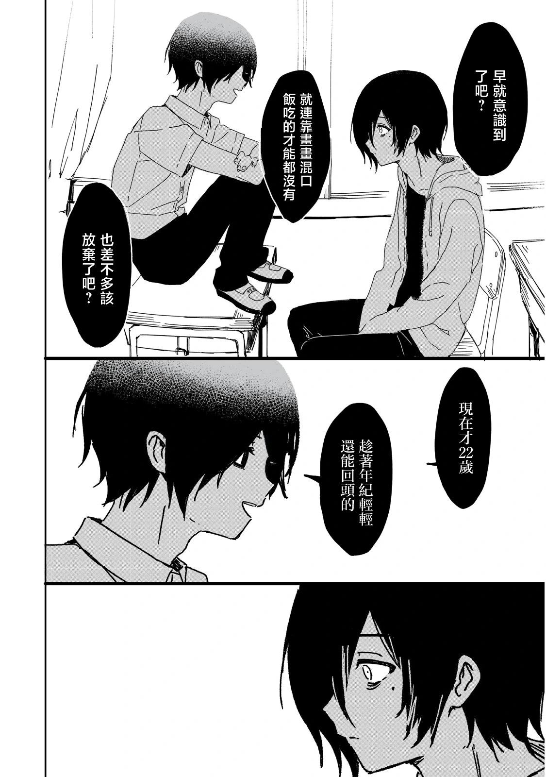 第15话5