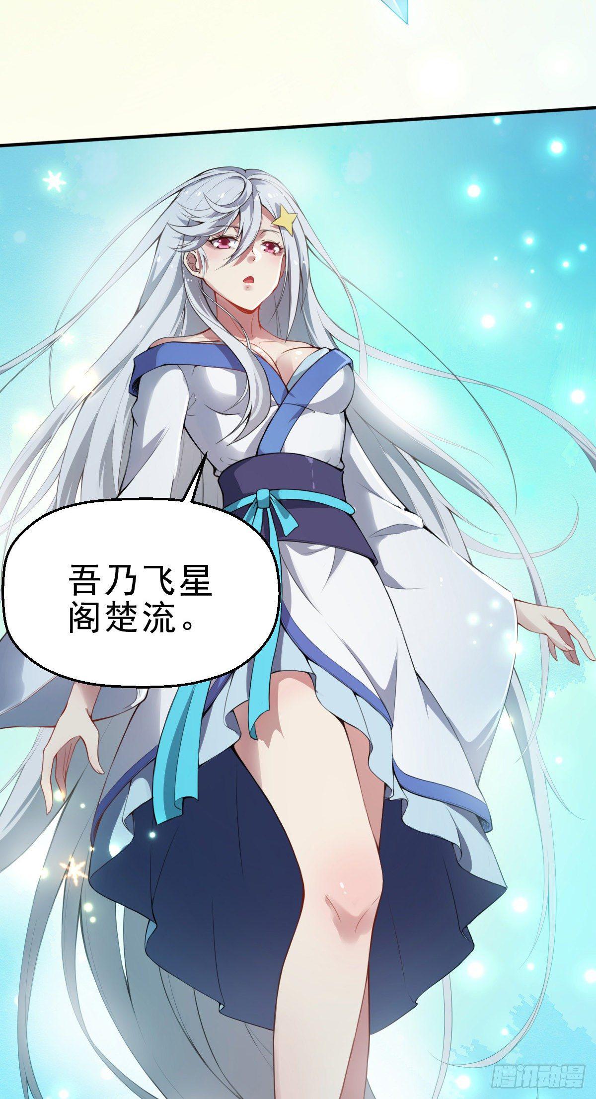 第1话 这不科学110