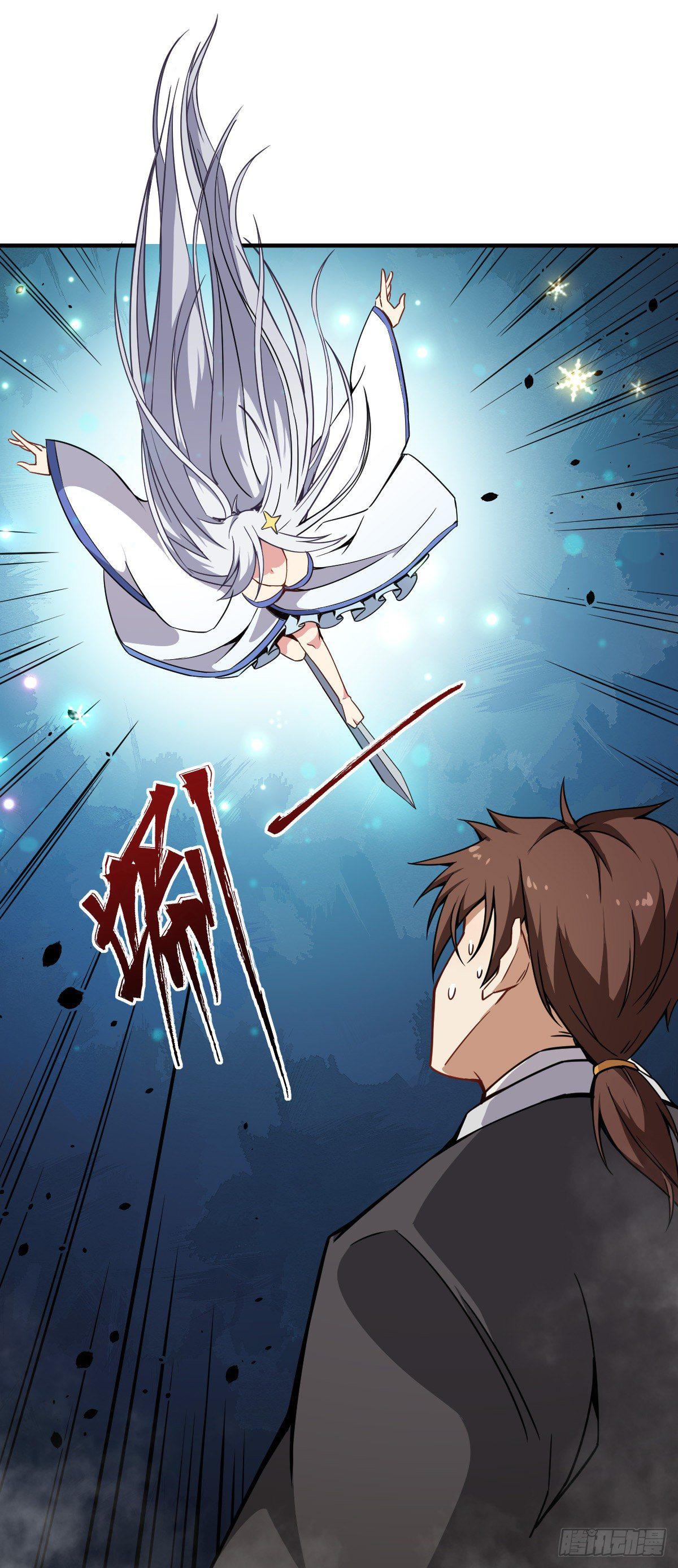 第2话 废物与魔头1