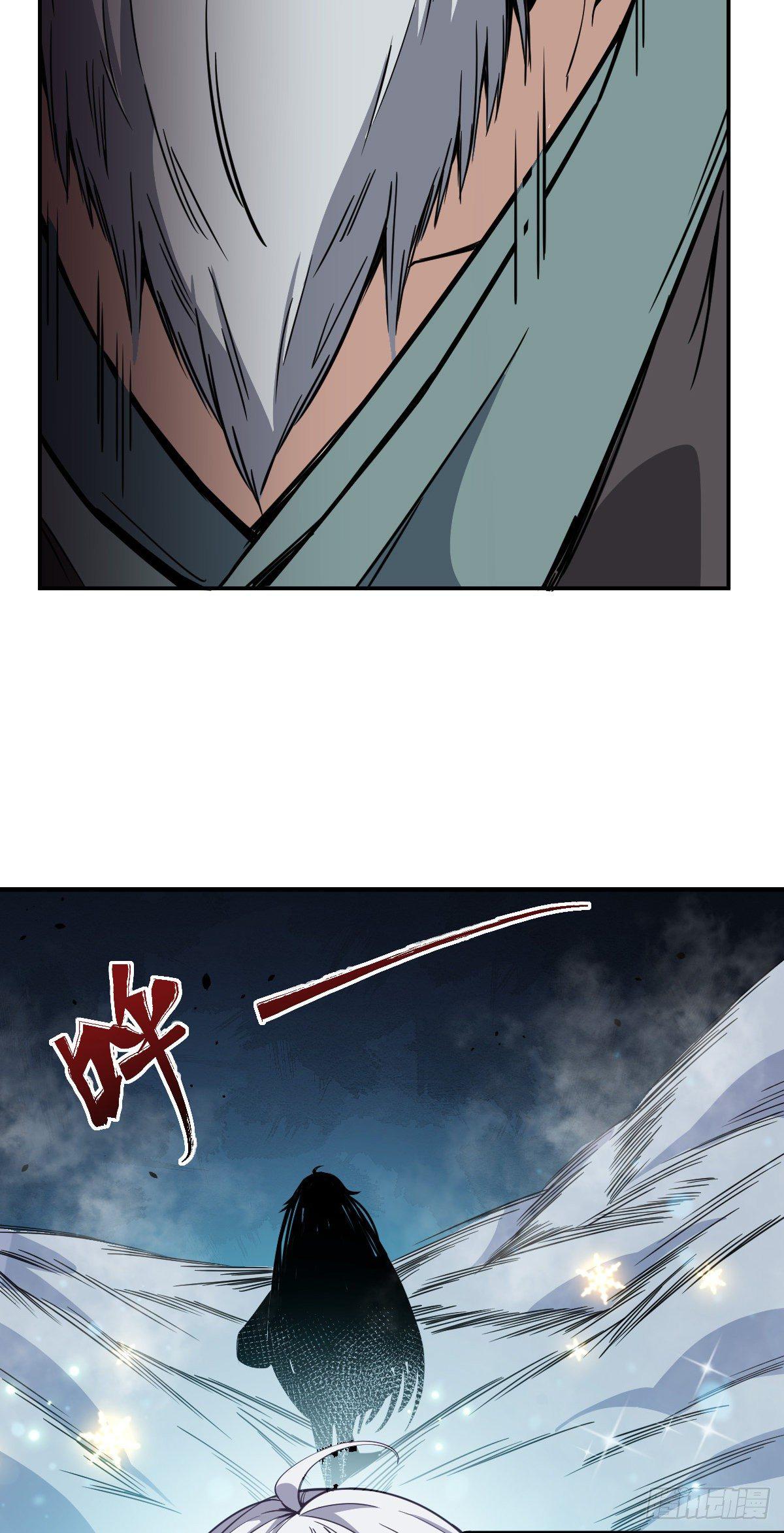 第2话 废物与魔头51