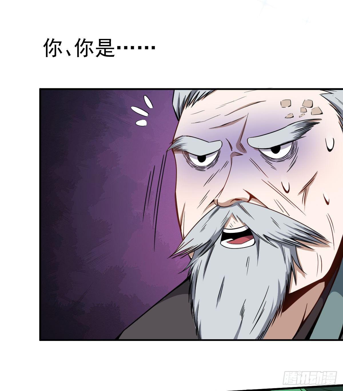 第2话 废物与魔头54