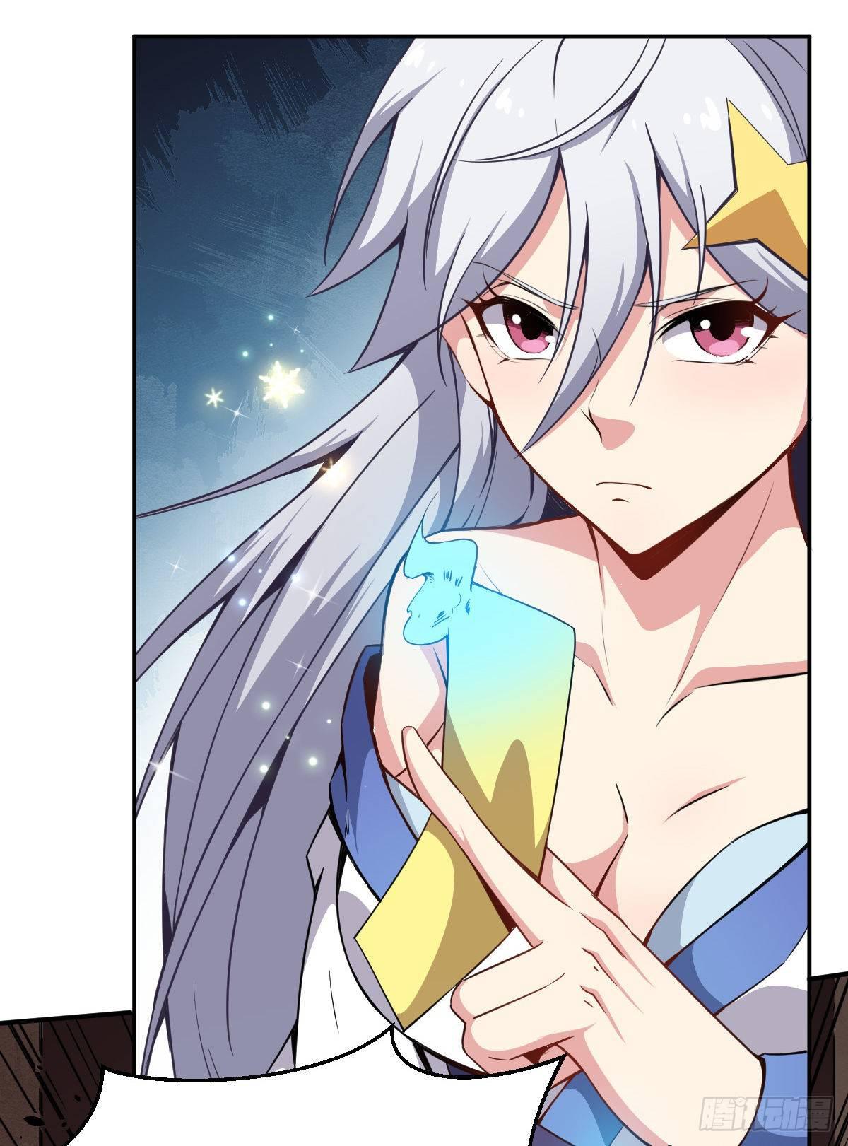 第5话 来当我小弟吧32