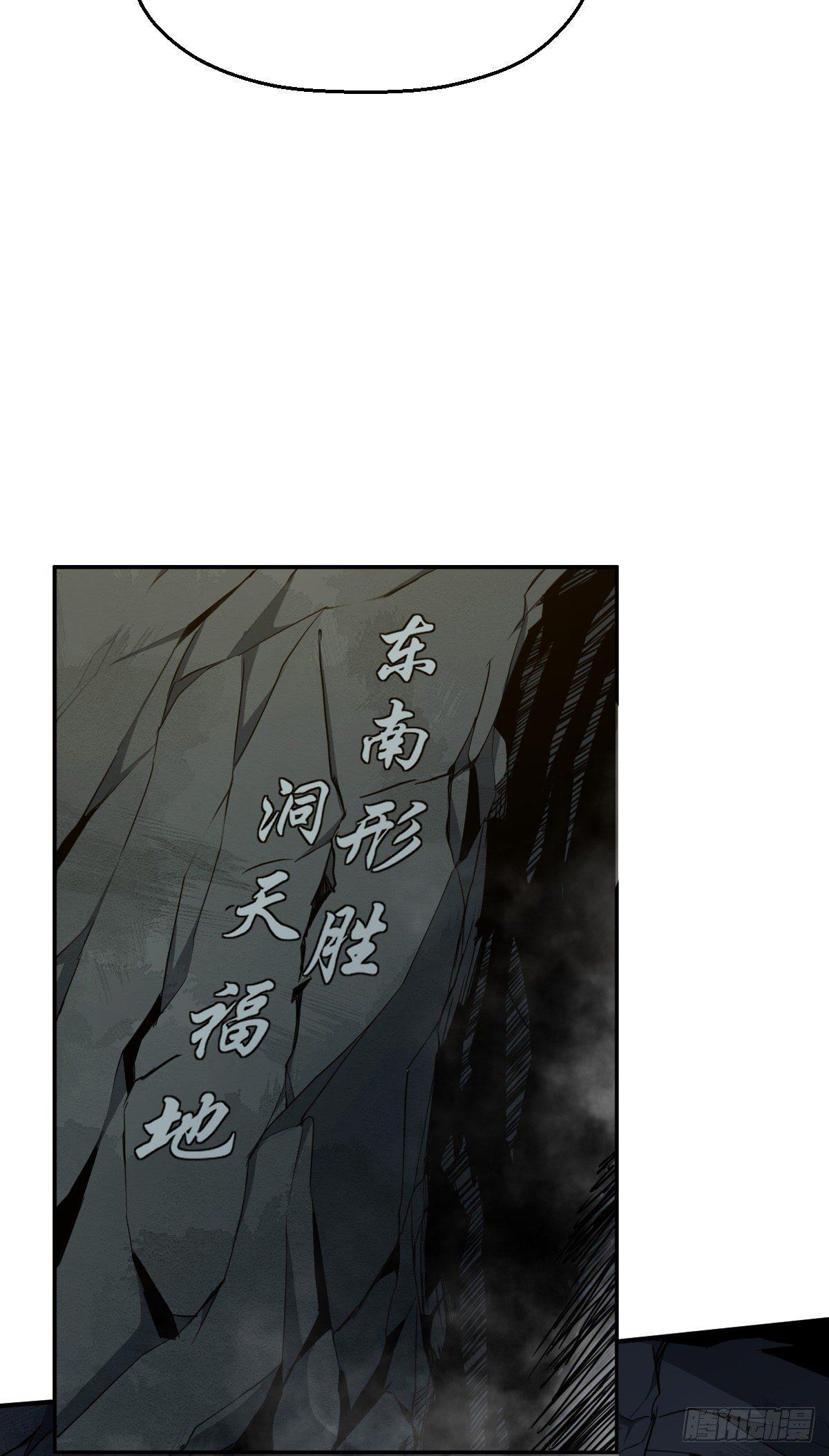 第5话 来当我小弟吧9