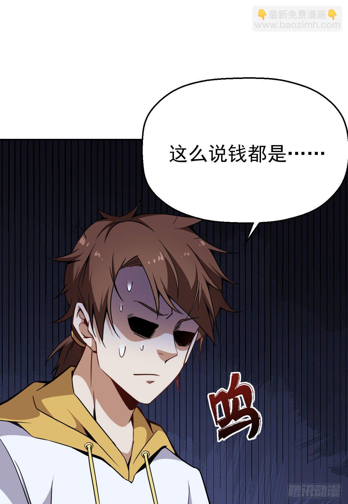 第7话 在下跪了19