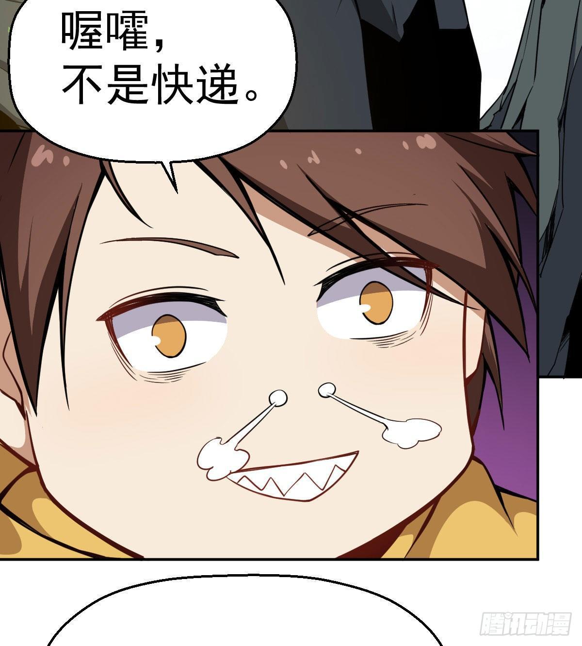 第7话 在下跪了28