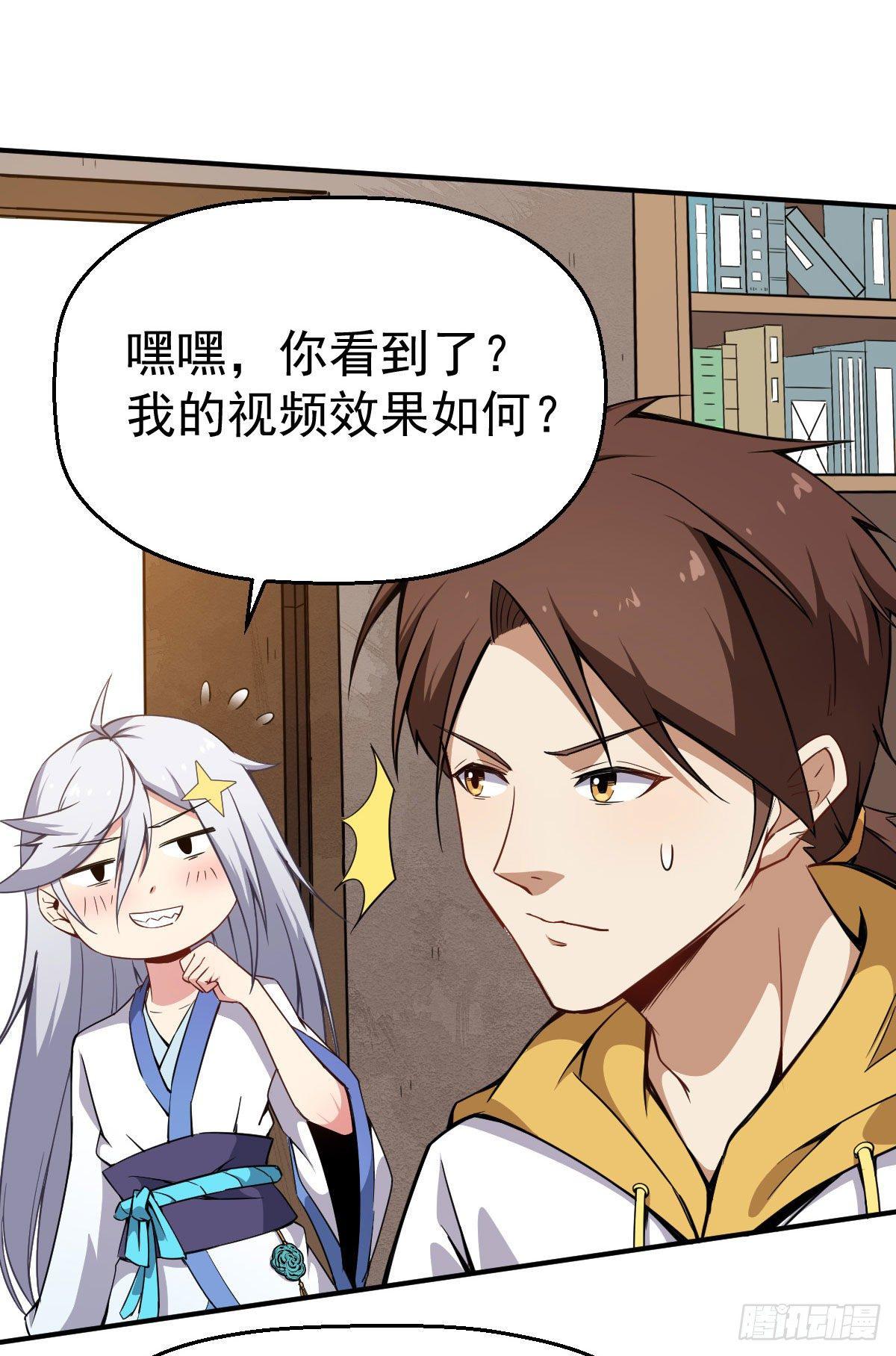 第7话 在下跪了8