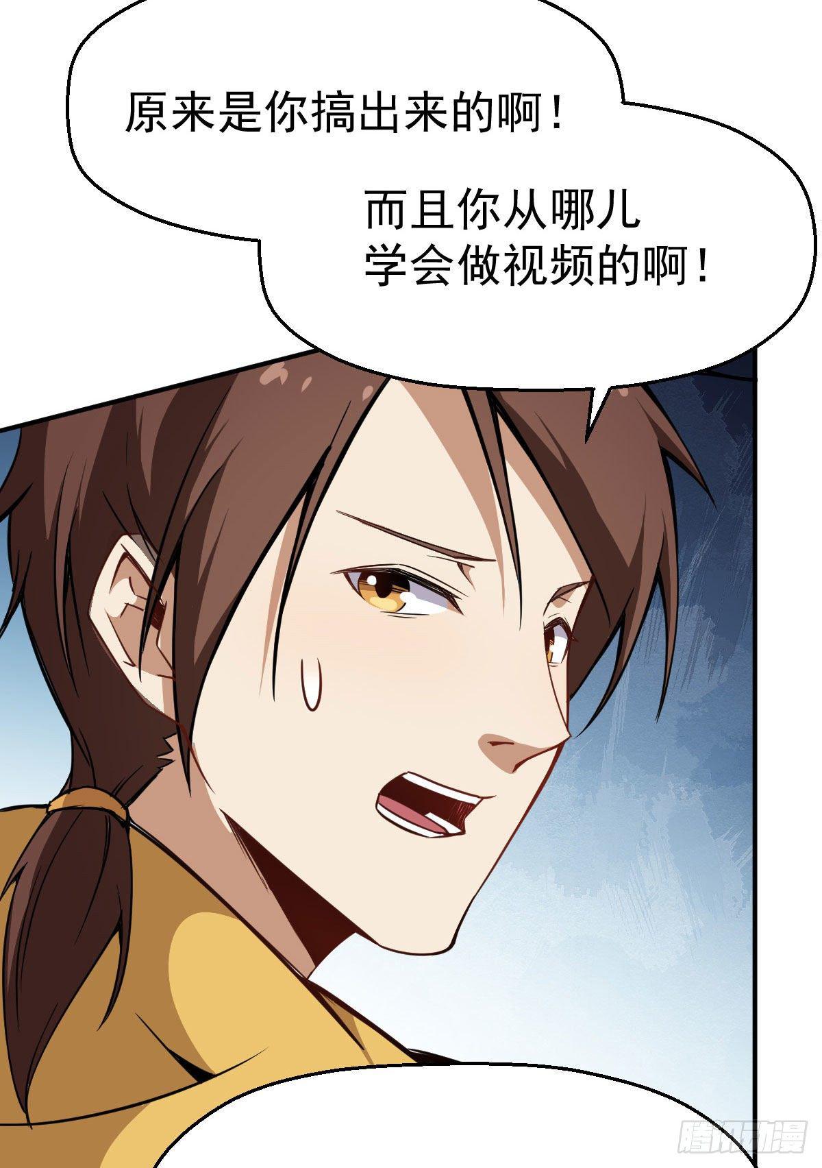第7话 在下跪了9