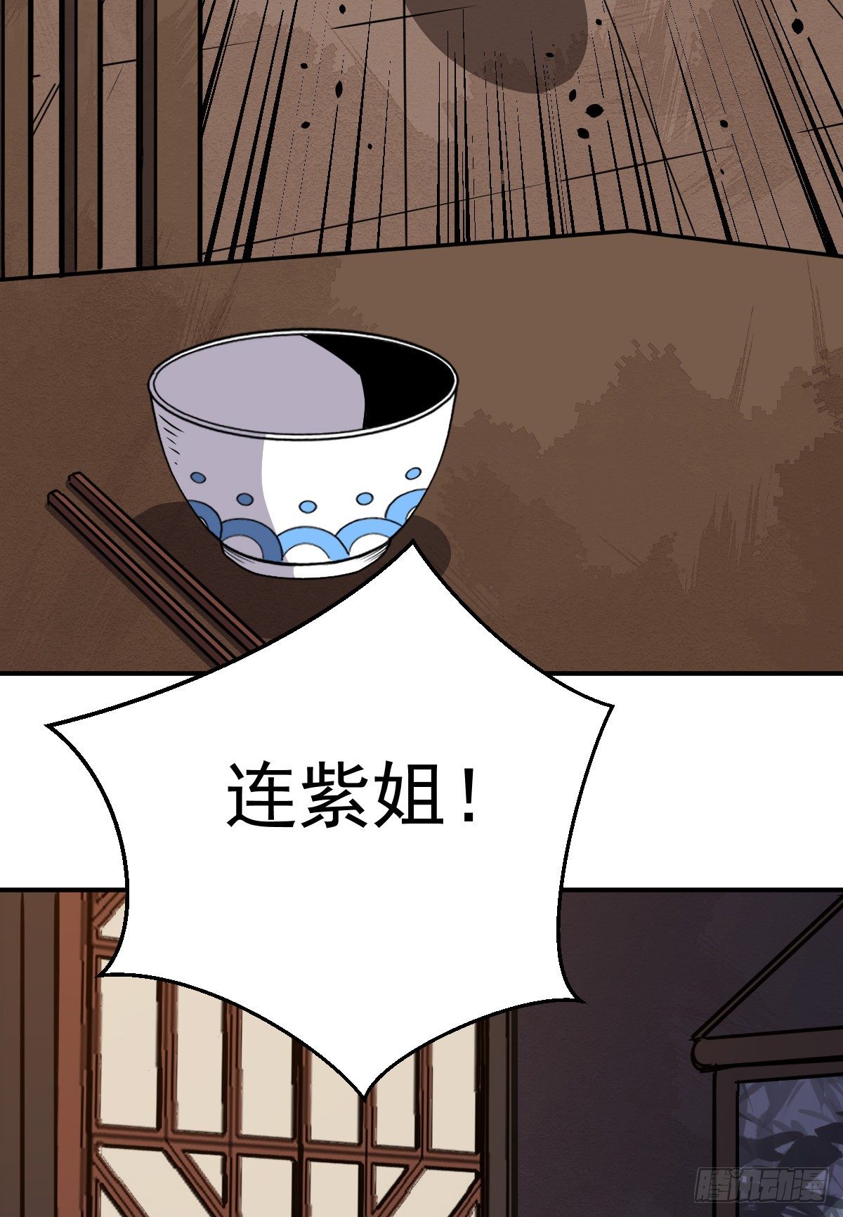 第15话 陆连紫失踪19