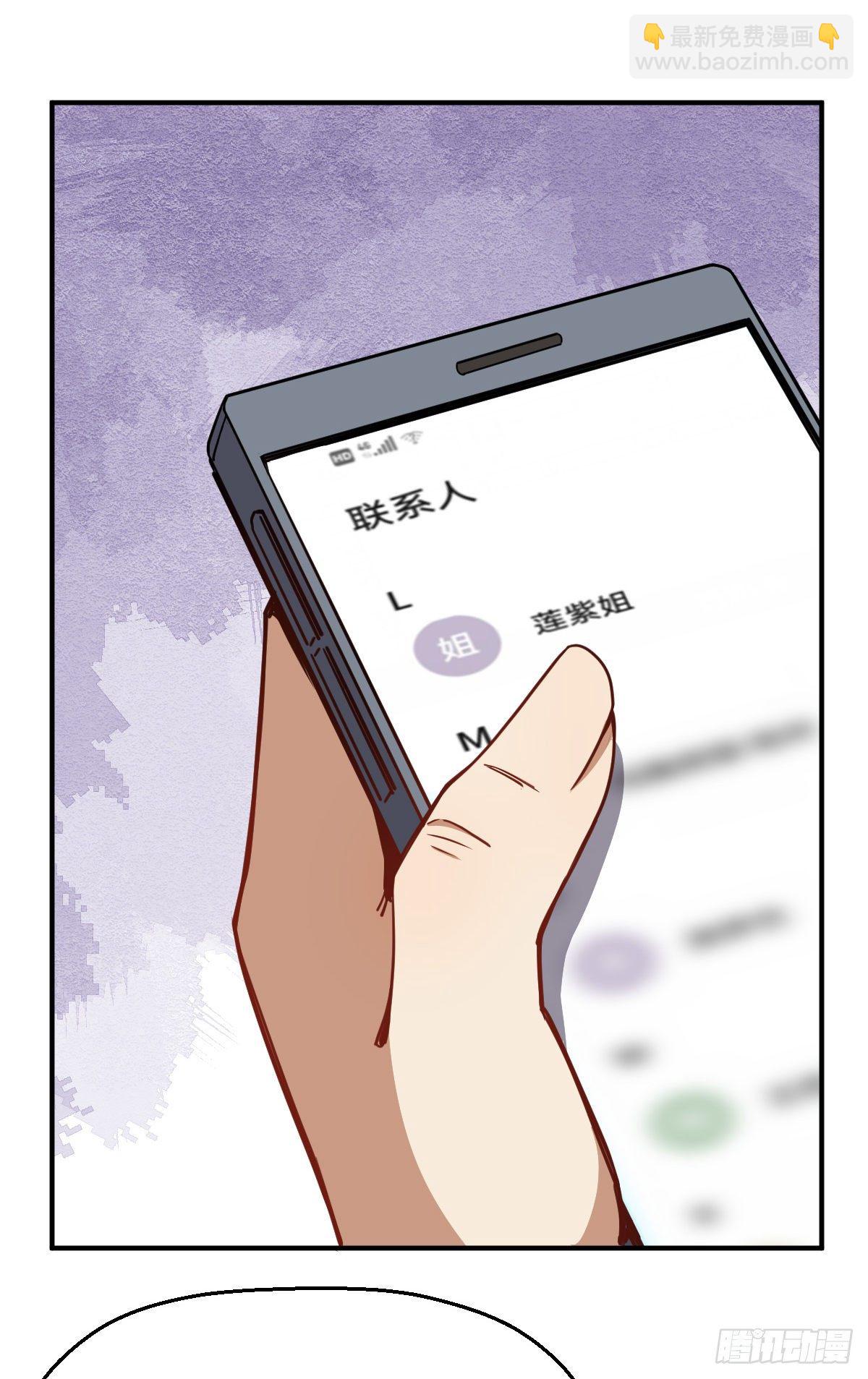 第15话 陆连紫失踪23
