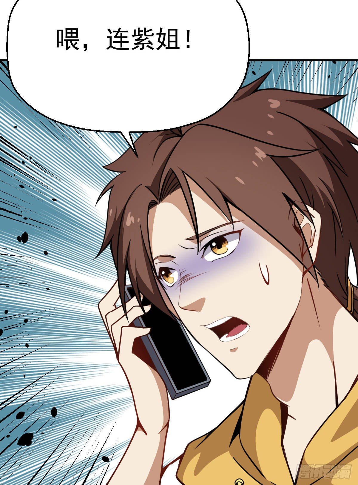 第15话 陆连紫失踪24