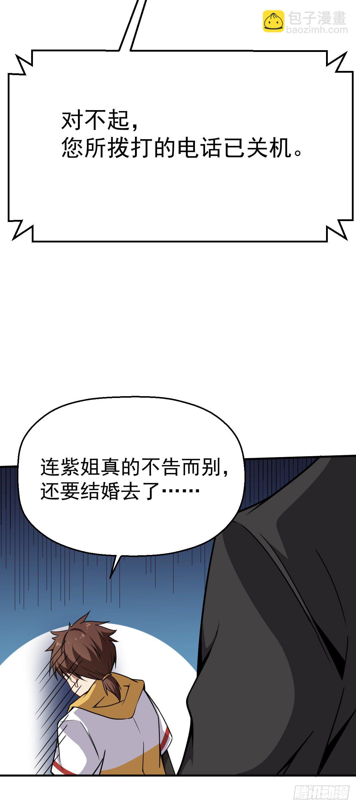 第15话 陆连紫失踪26