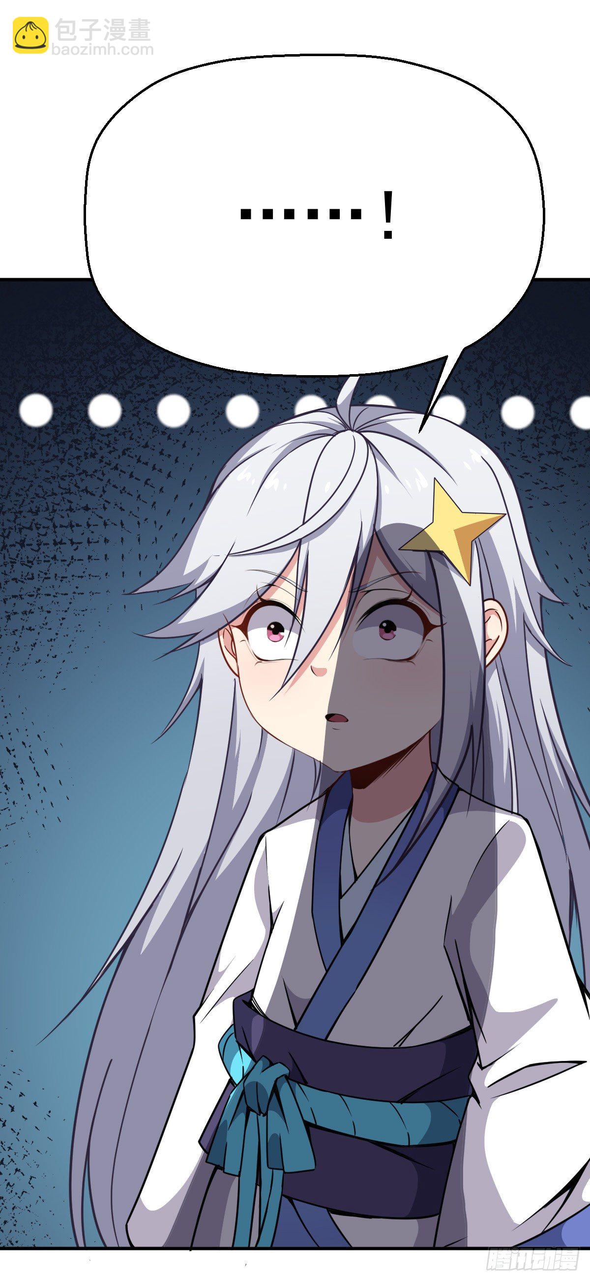 第15话 陆连紫失踪36