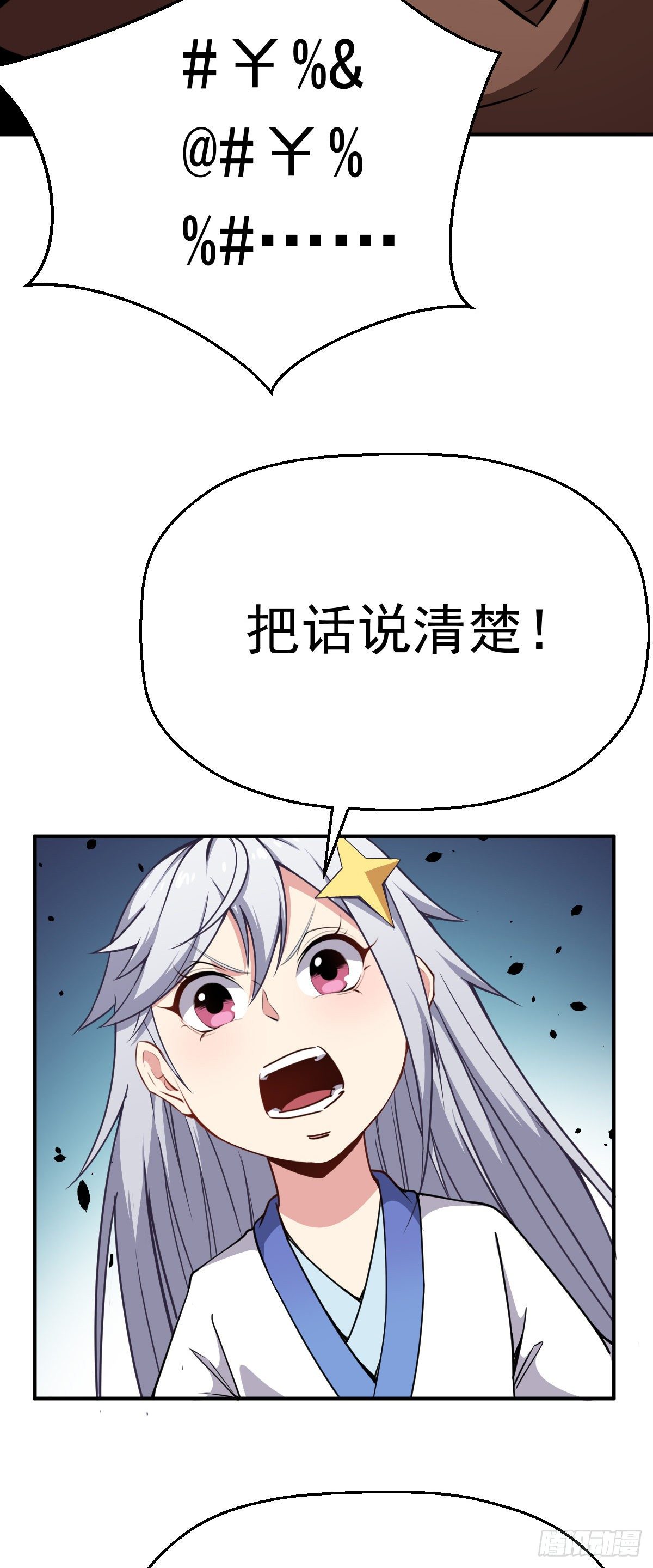 第15话 陆连紫失踪39