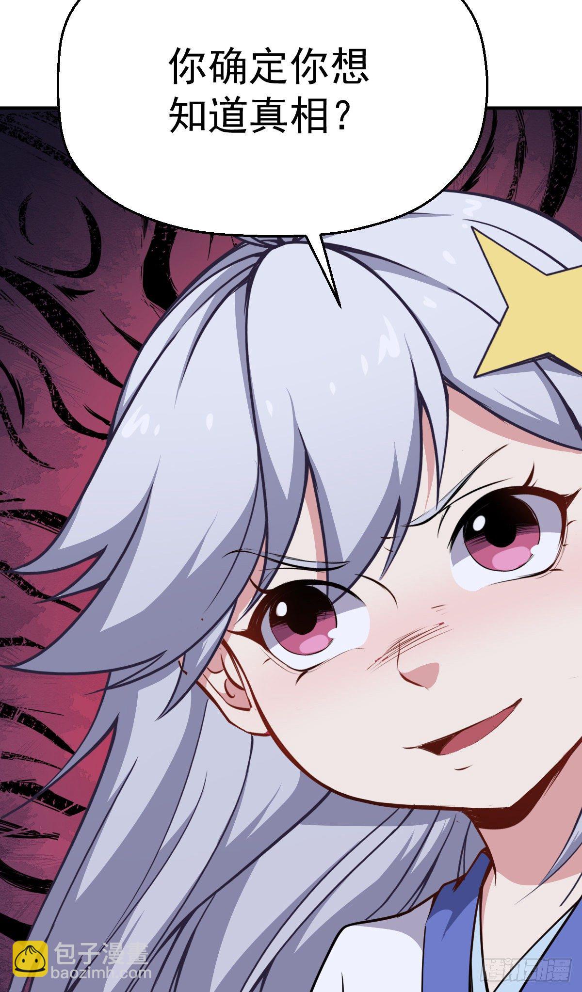 第15话 陆连紫失踪45