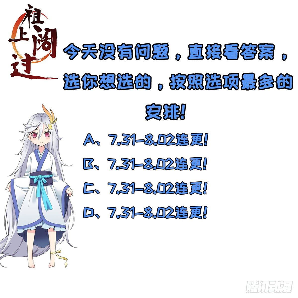 第15话 陆连紫失踪47