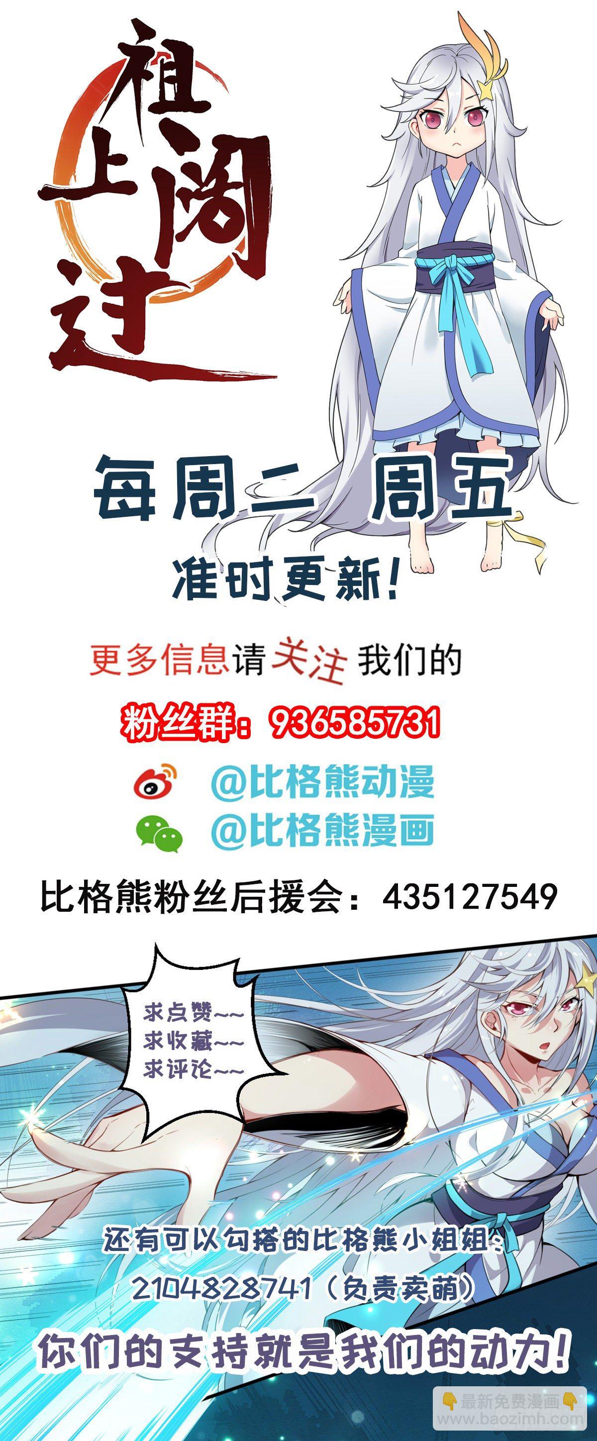 第15话 陆连紫失踪48