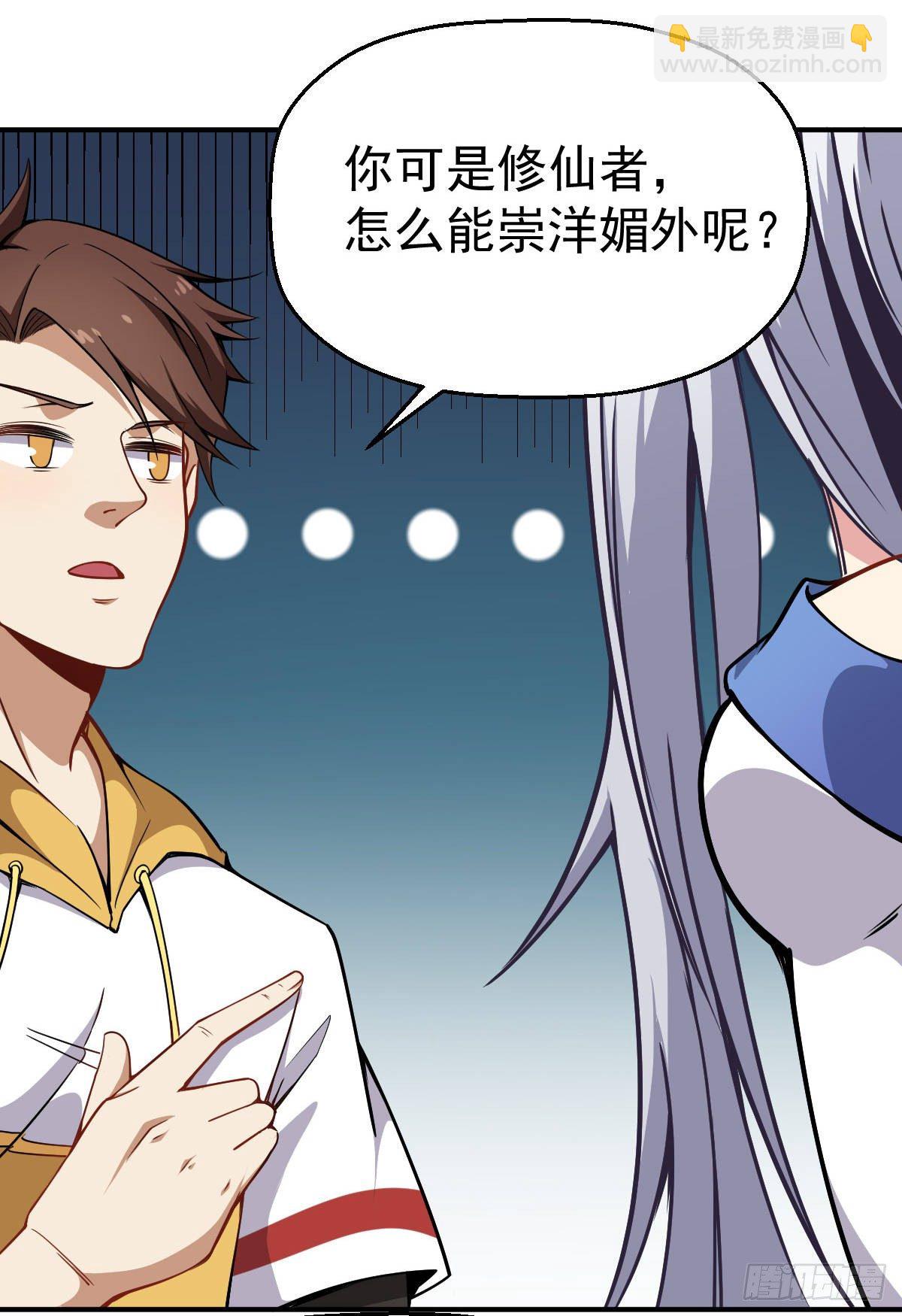 第15话 陆连紫失踪8