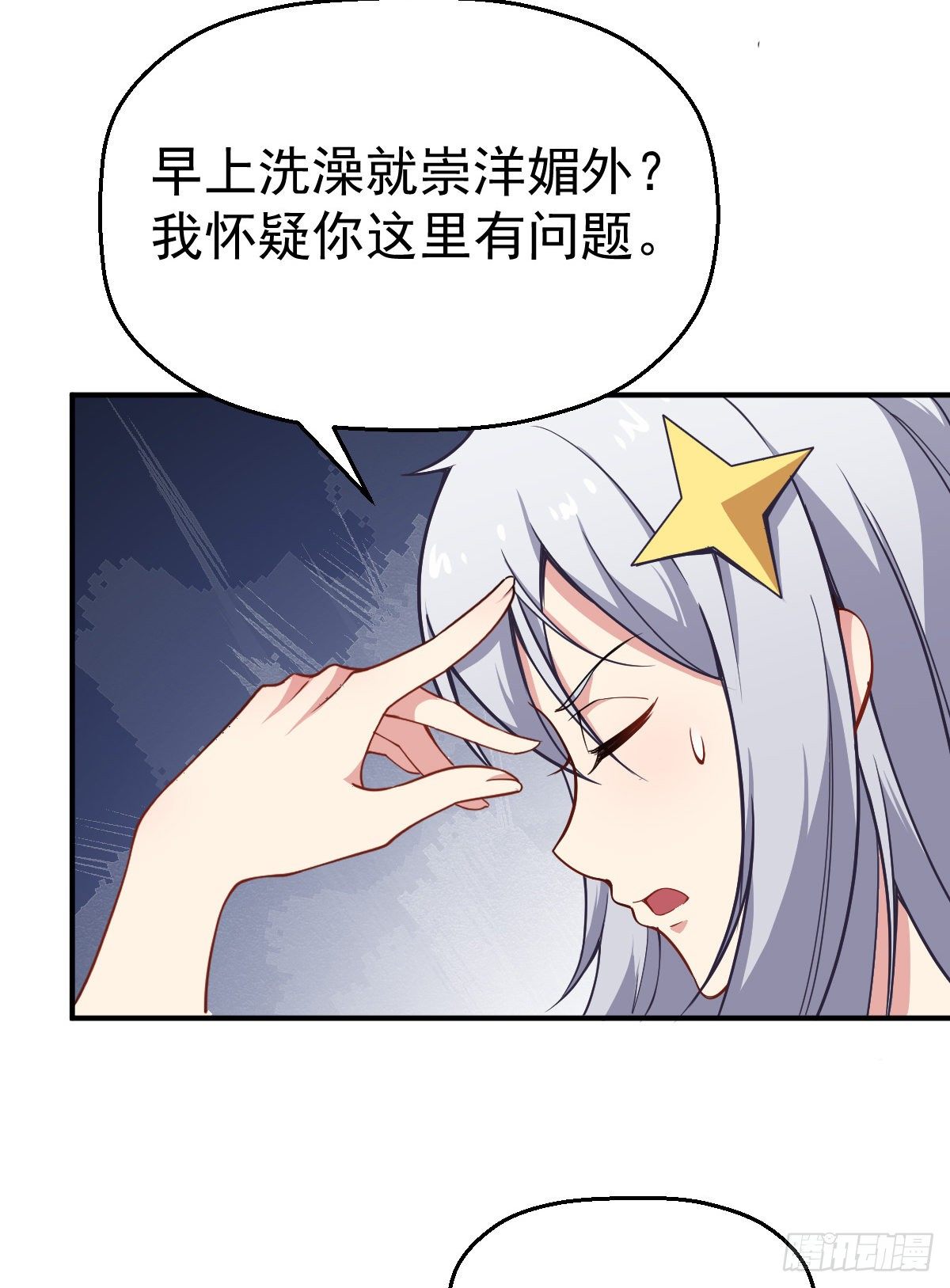 第15话 陆连紫失踪9