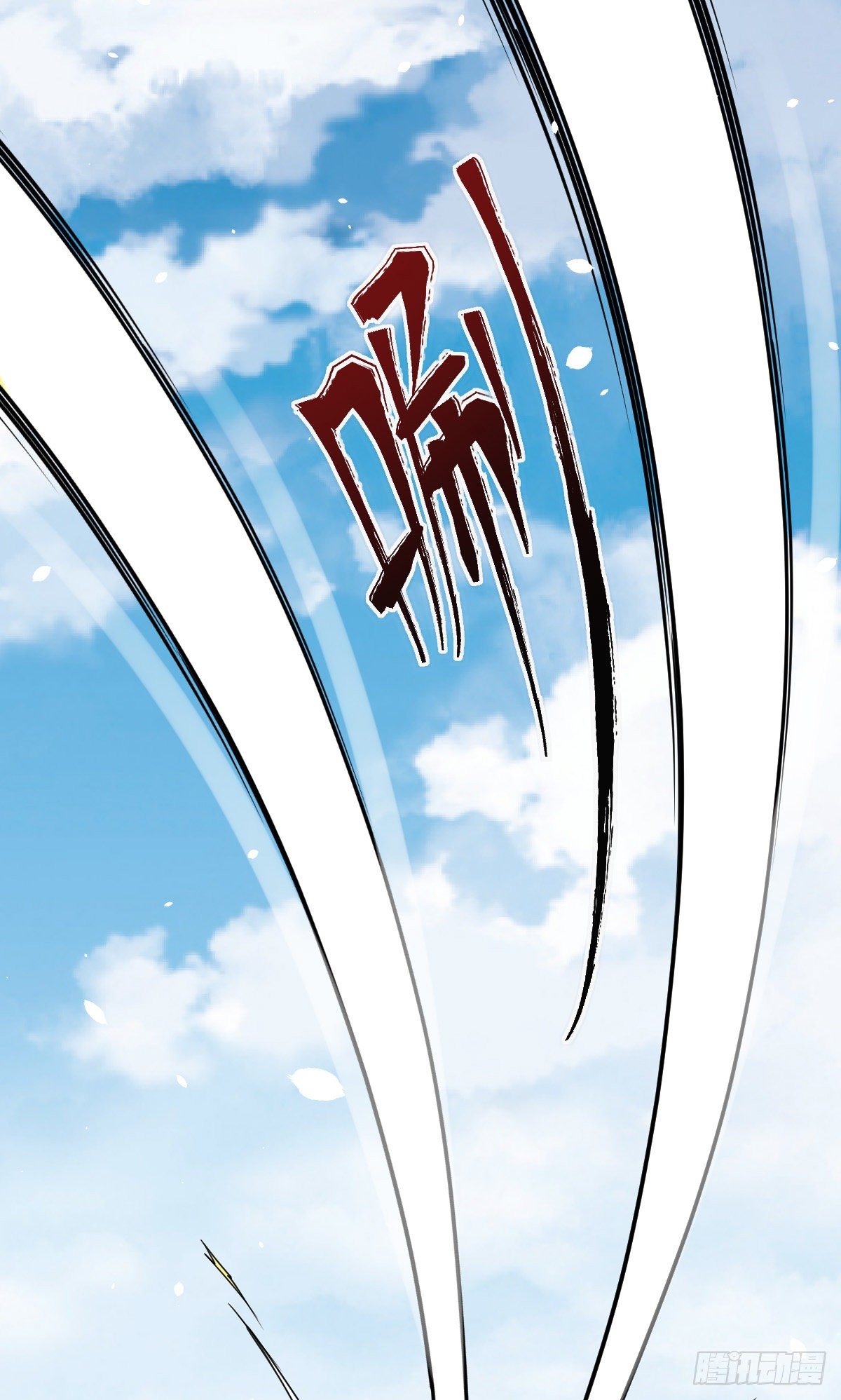 第17话 云天集团10