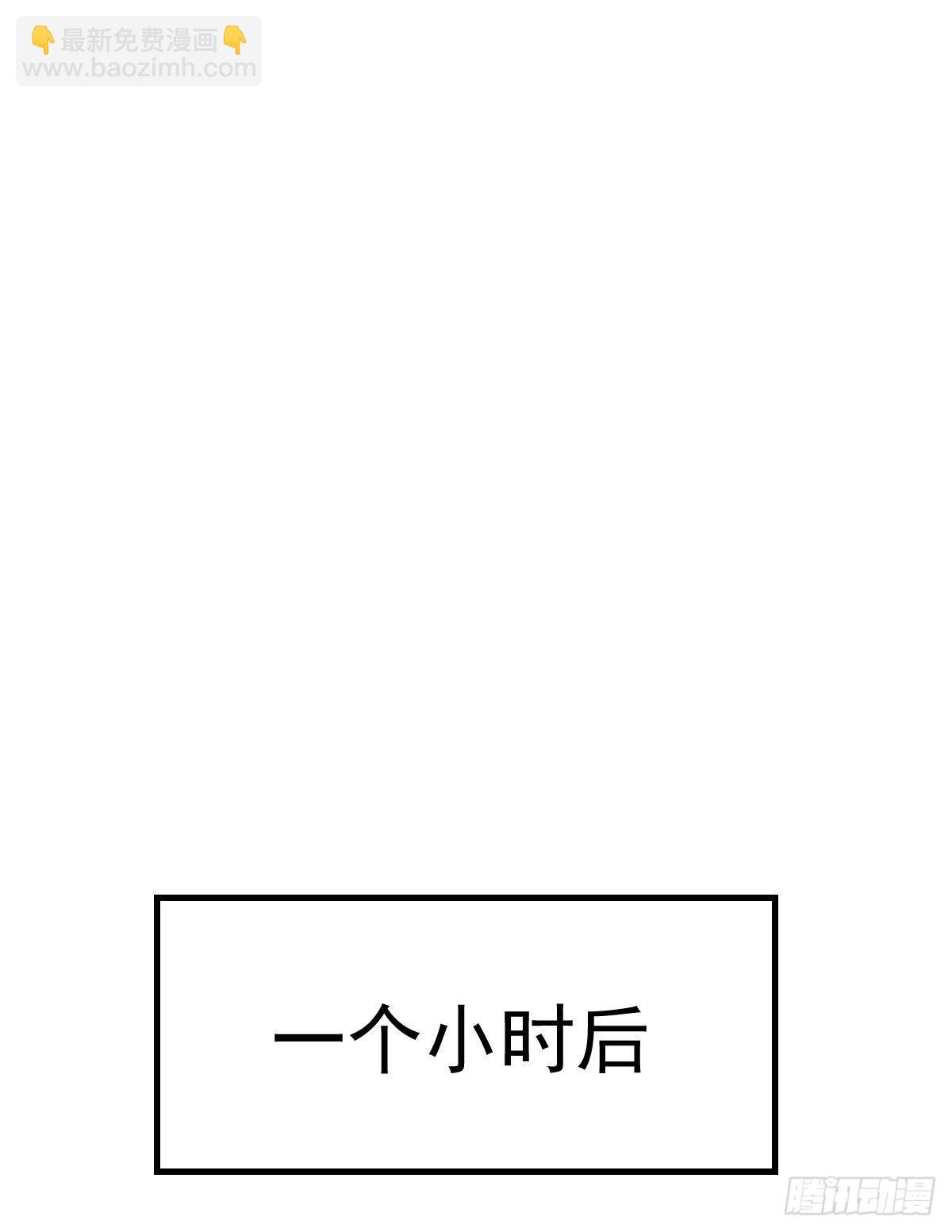 第17话 云天集团12
