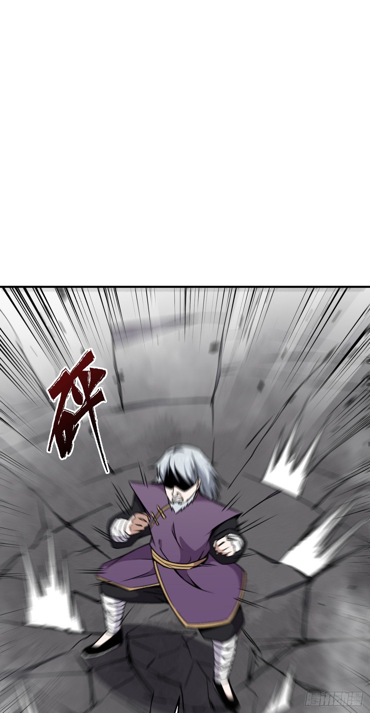 第20话 第二造化10