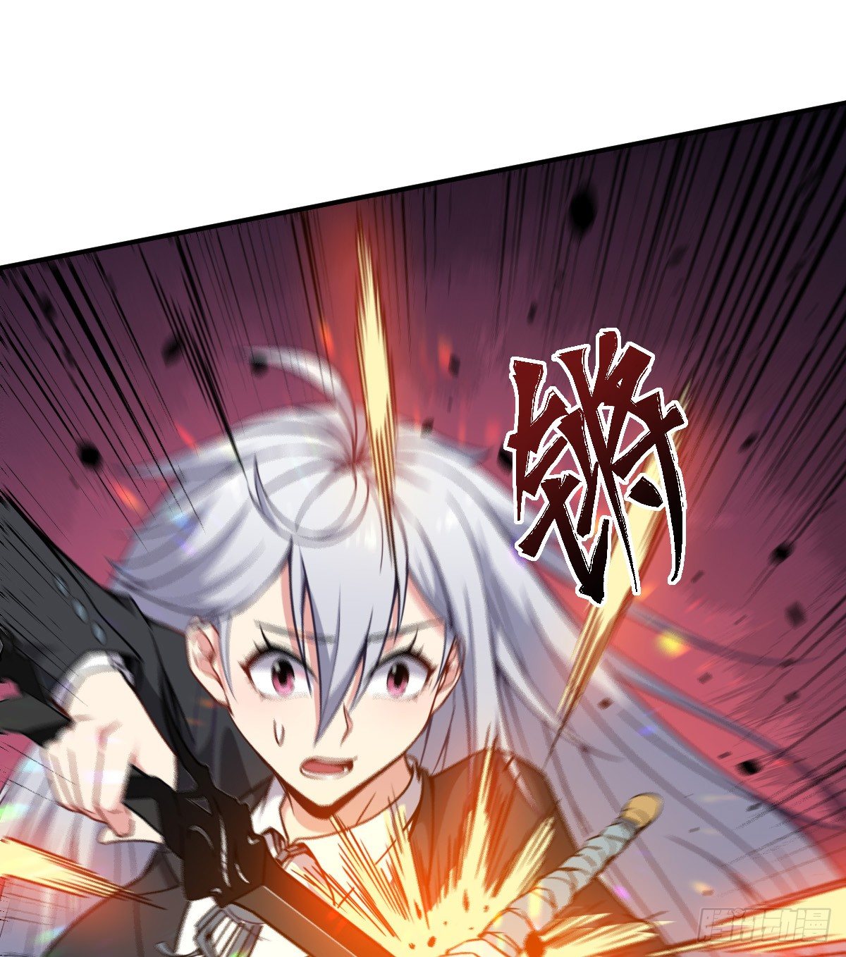 第20话 第二造化14