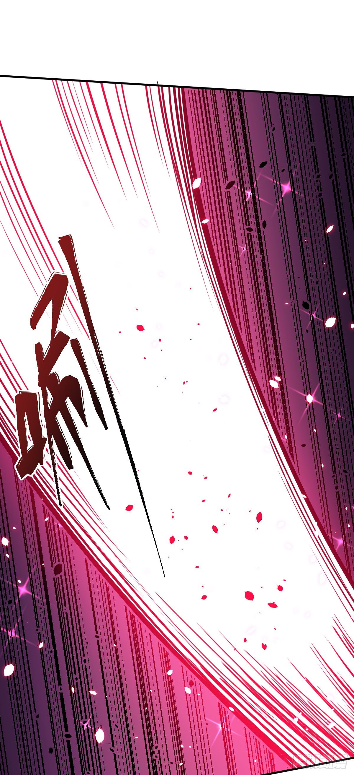 第20话 第二造化28