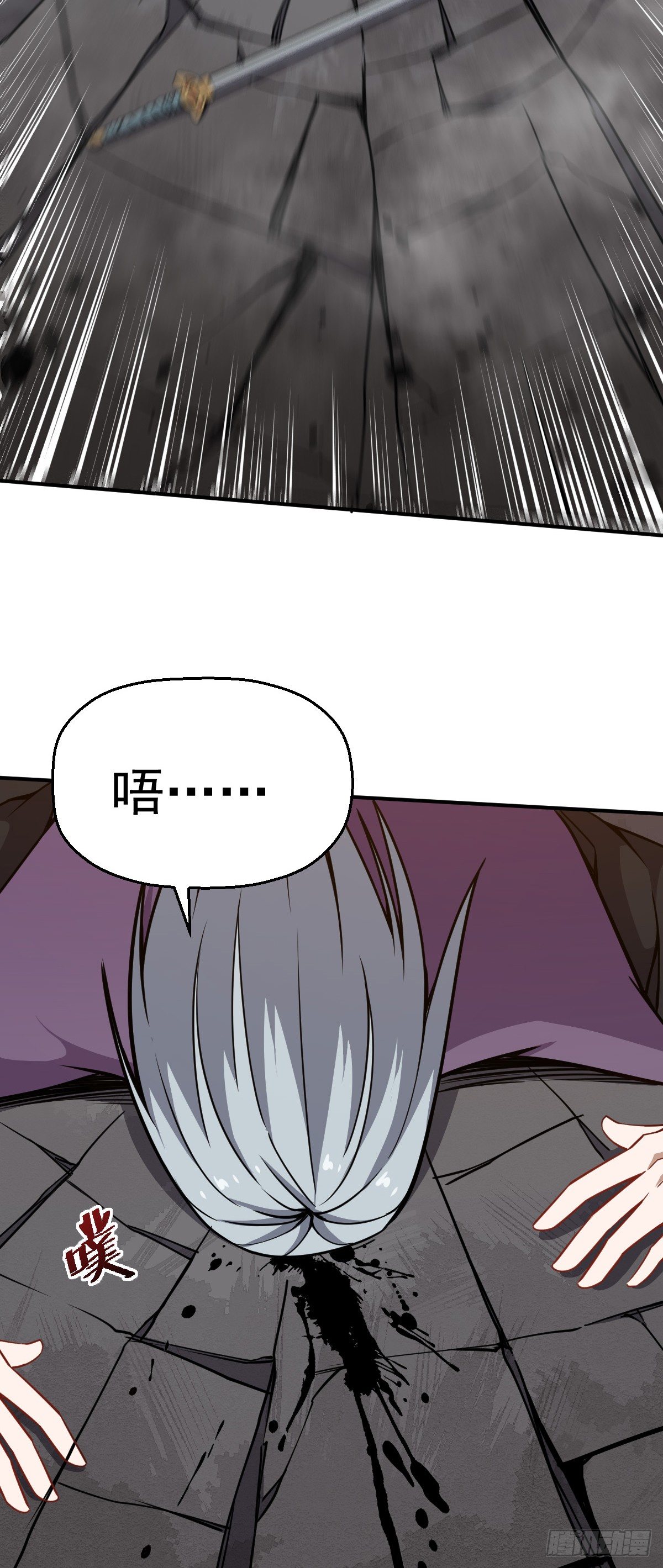 第20话 第二造化32