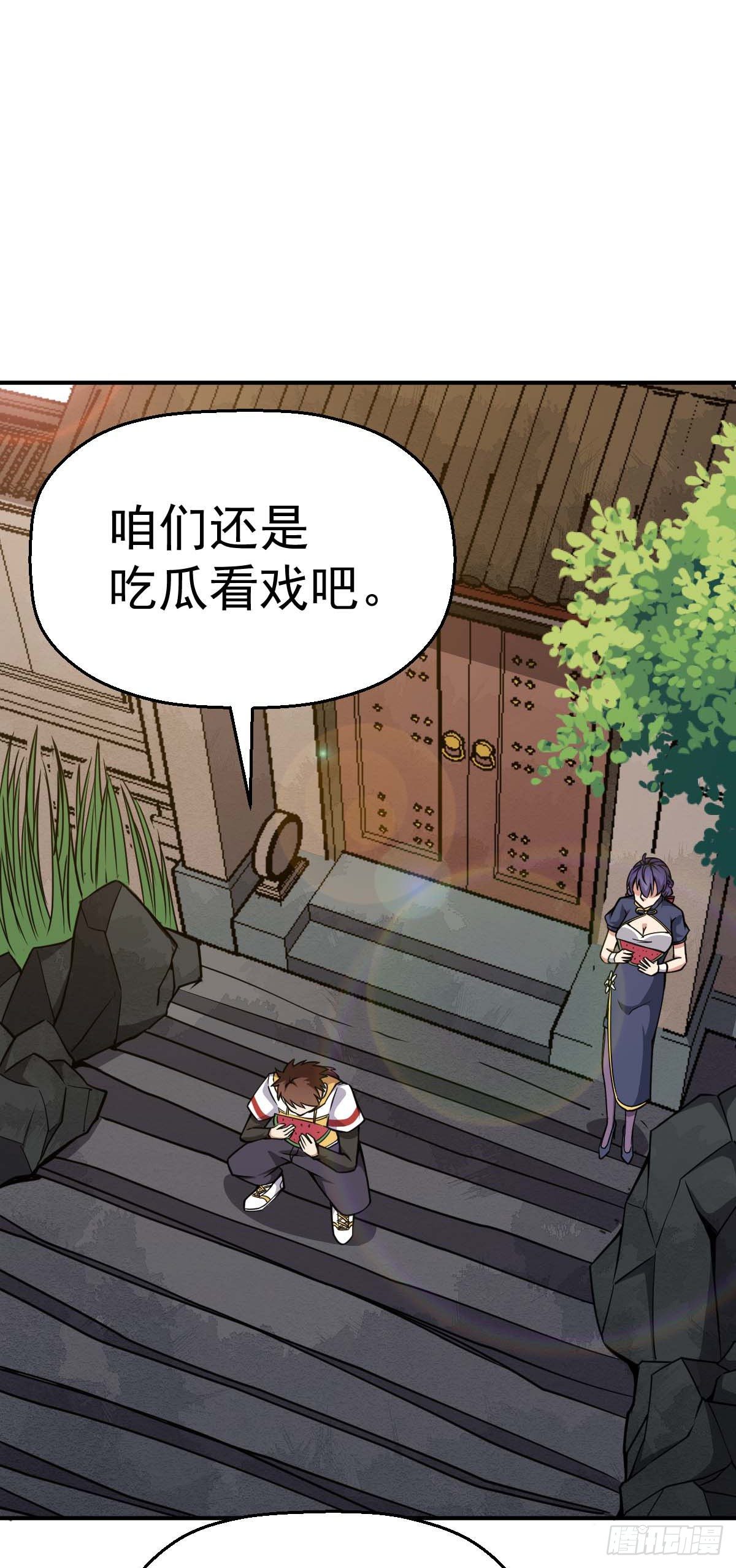 第29话 两军对峙10
