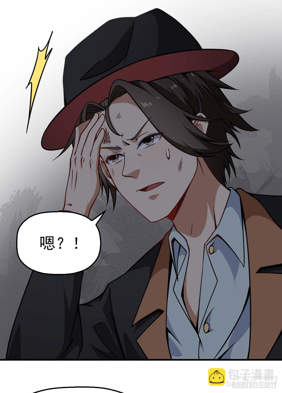 第29话 两军对峙18