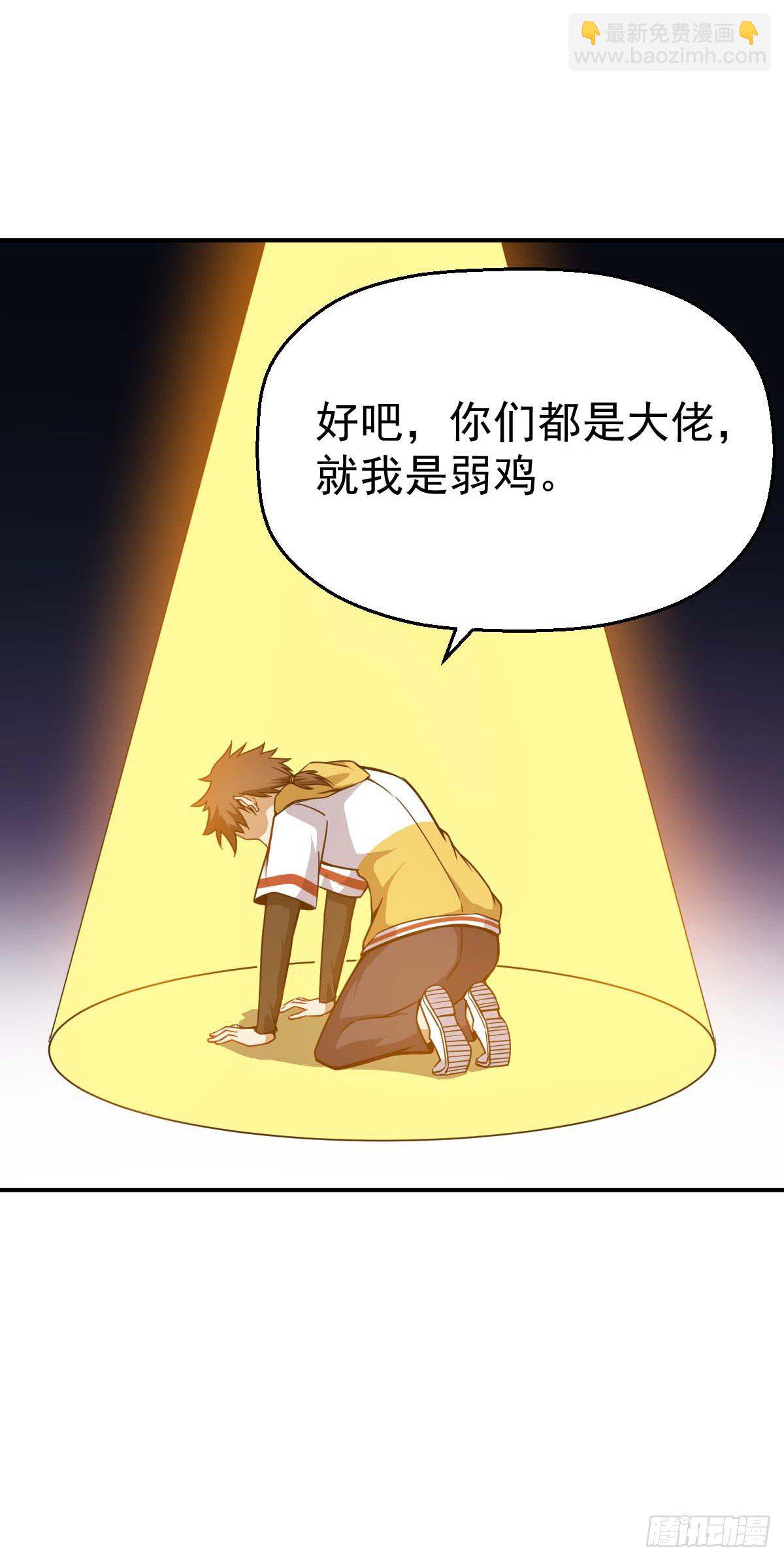 第29话 两军对峙32