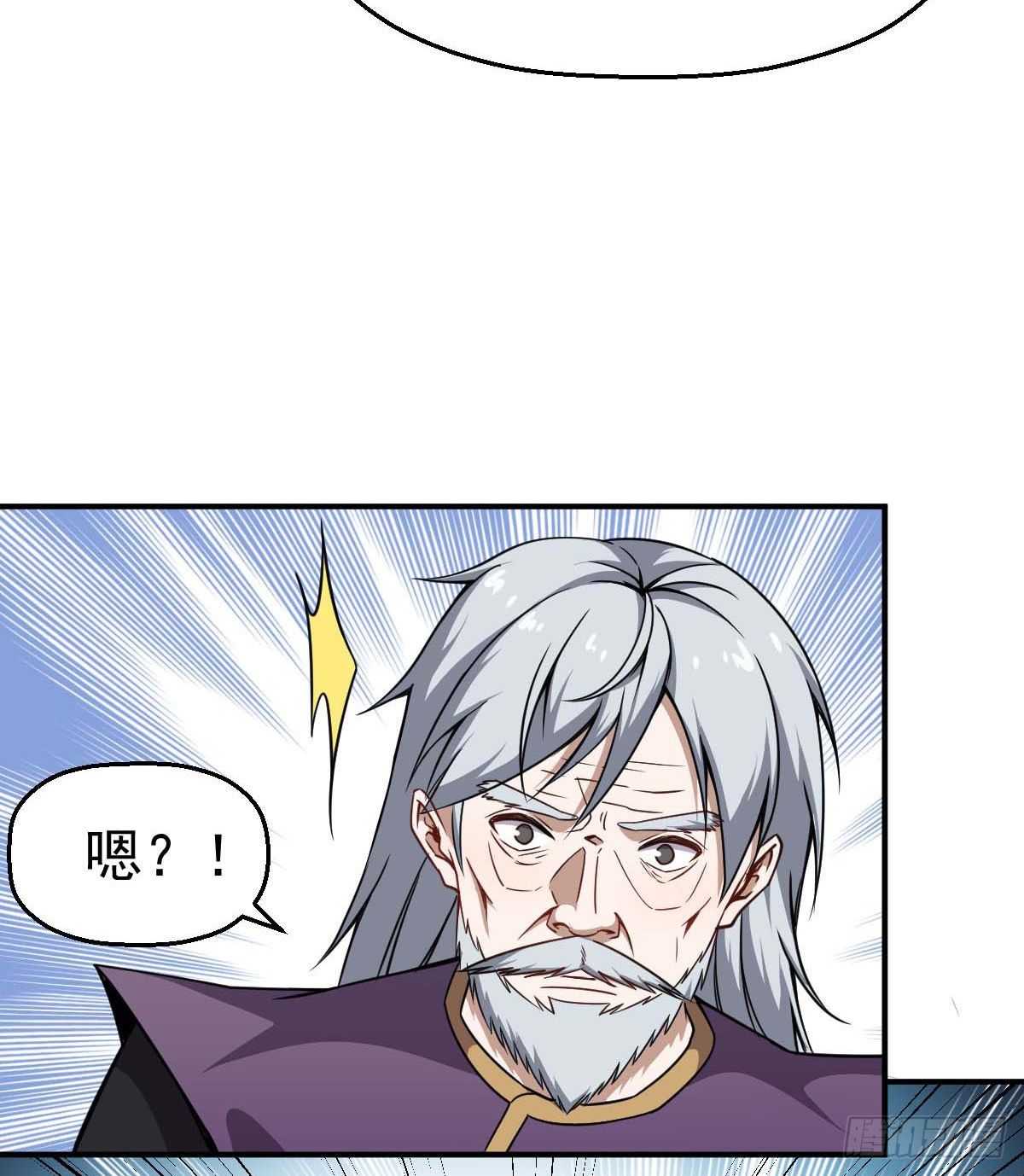 第29话 两军对峙36