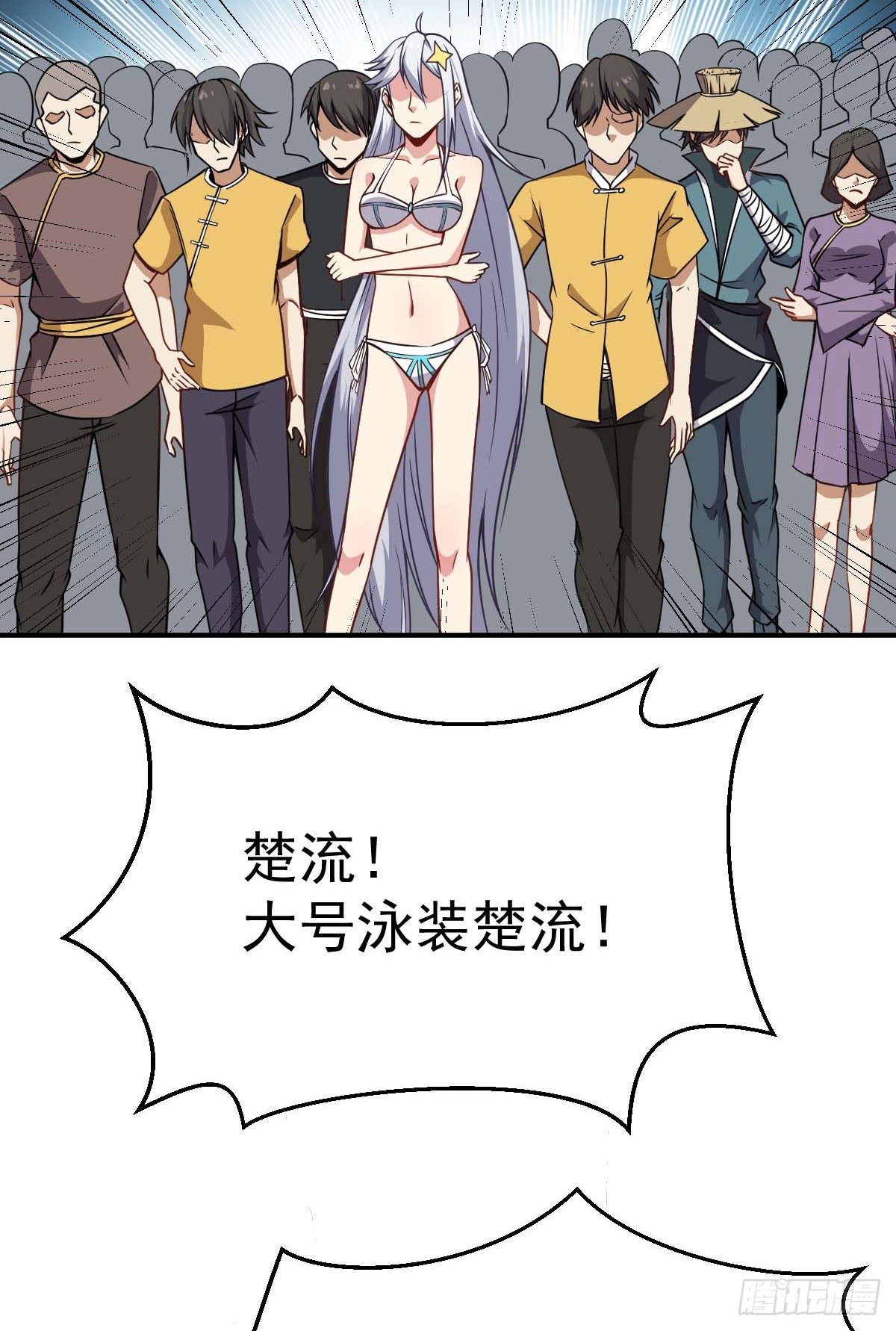 第29话 两军对峙37