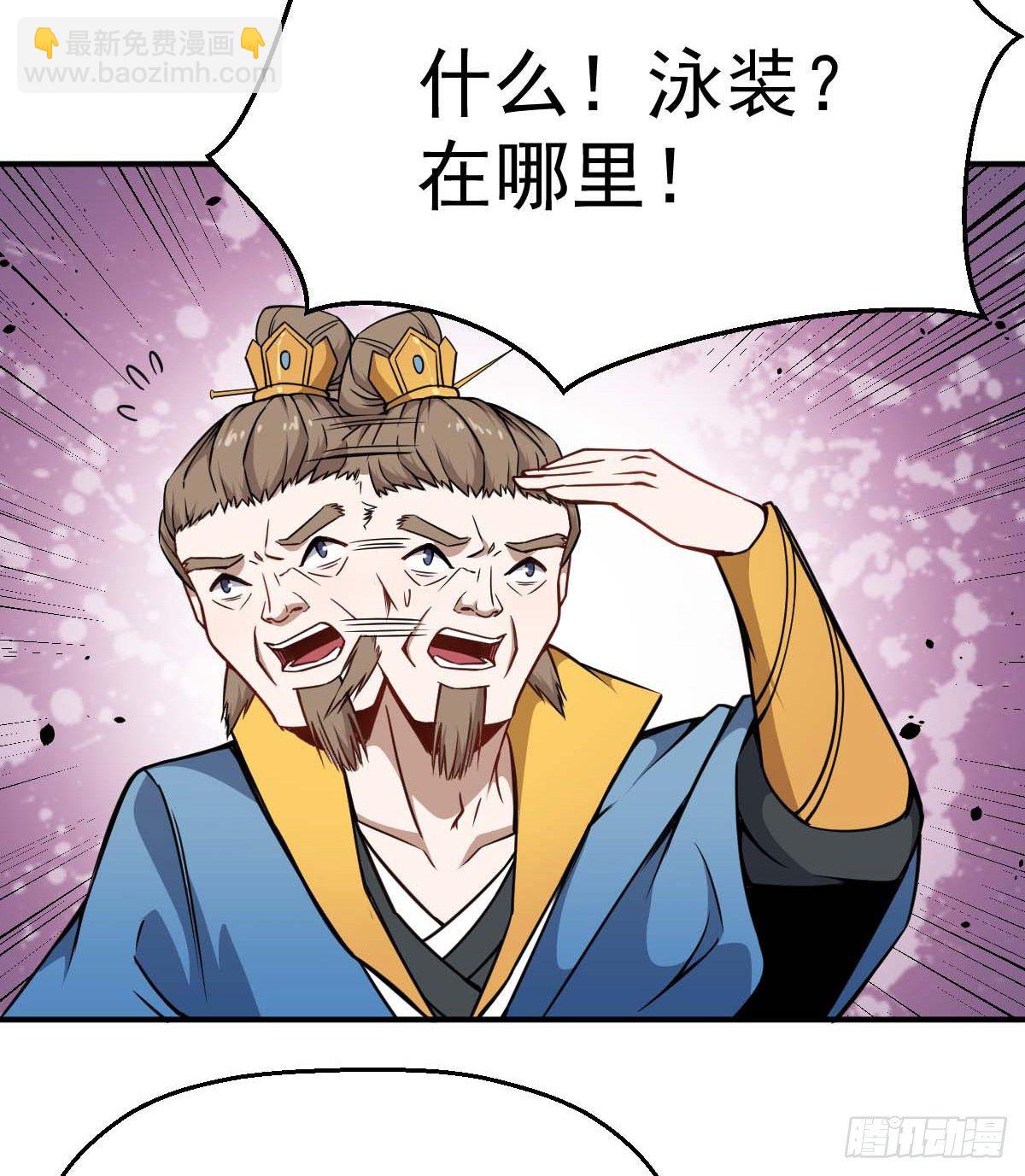 第29话 两军对峙38