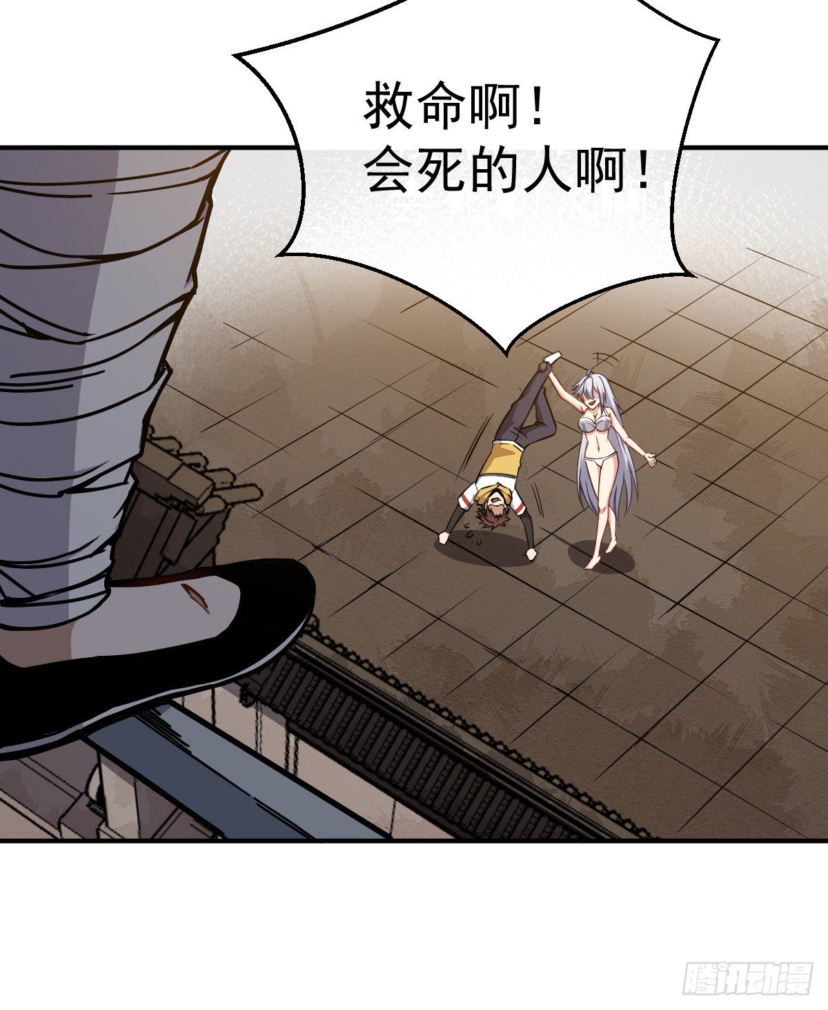 第35话 这位是BOSS11