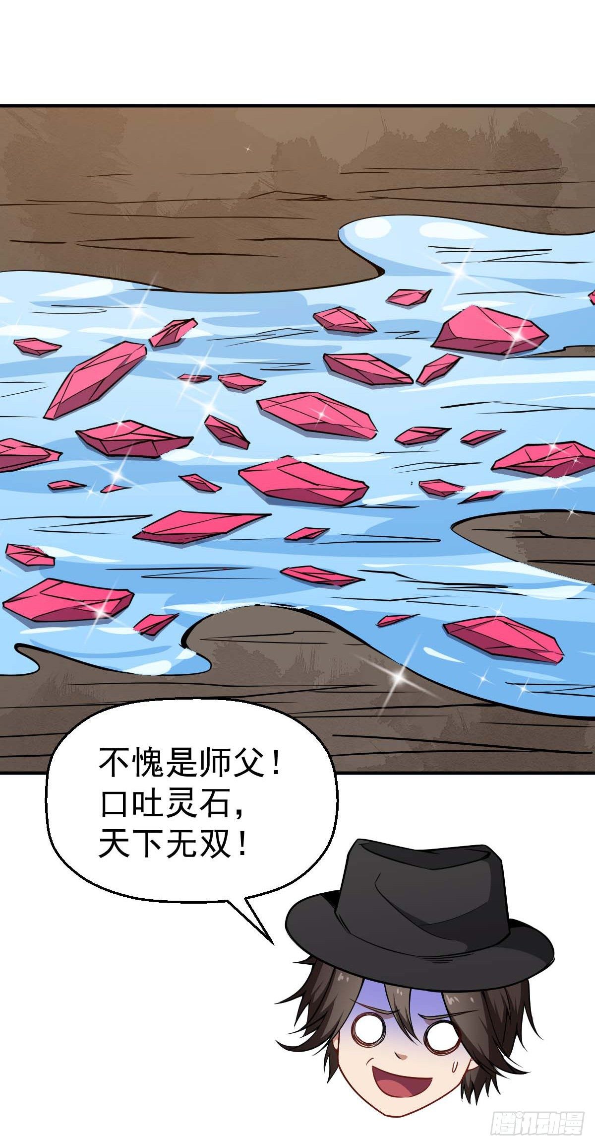第35话 这位是BOSS28
